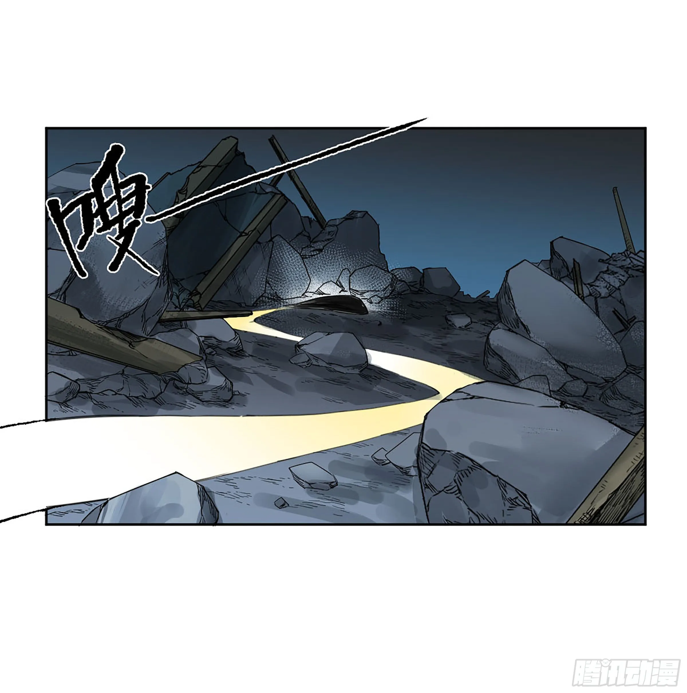 第二卷171魂灵作舟 第6页