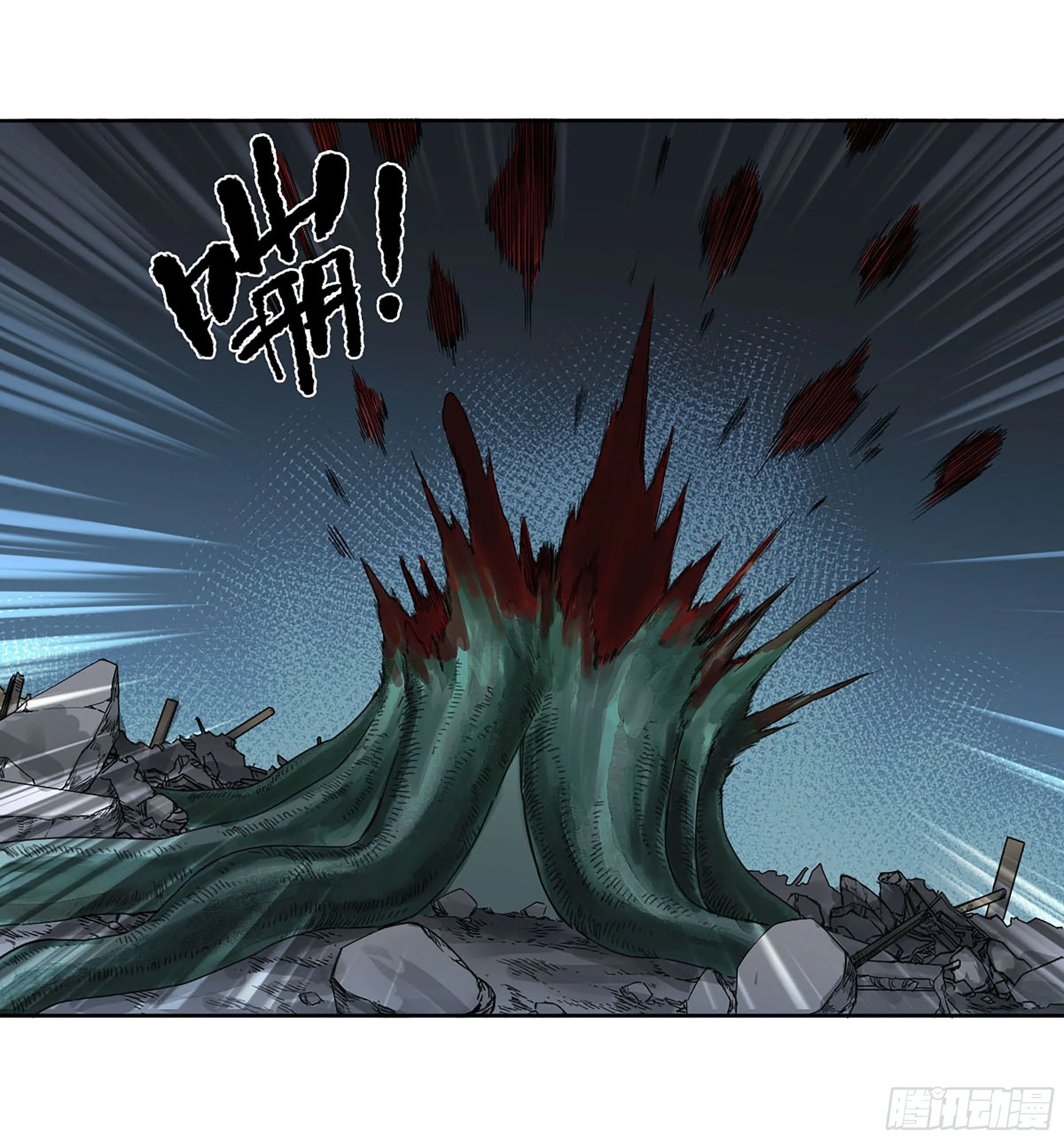 第二卷171魂灵作舟 第14页