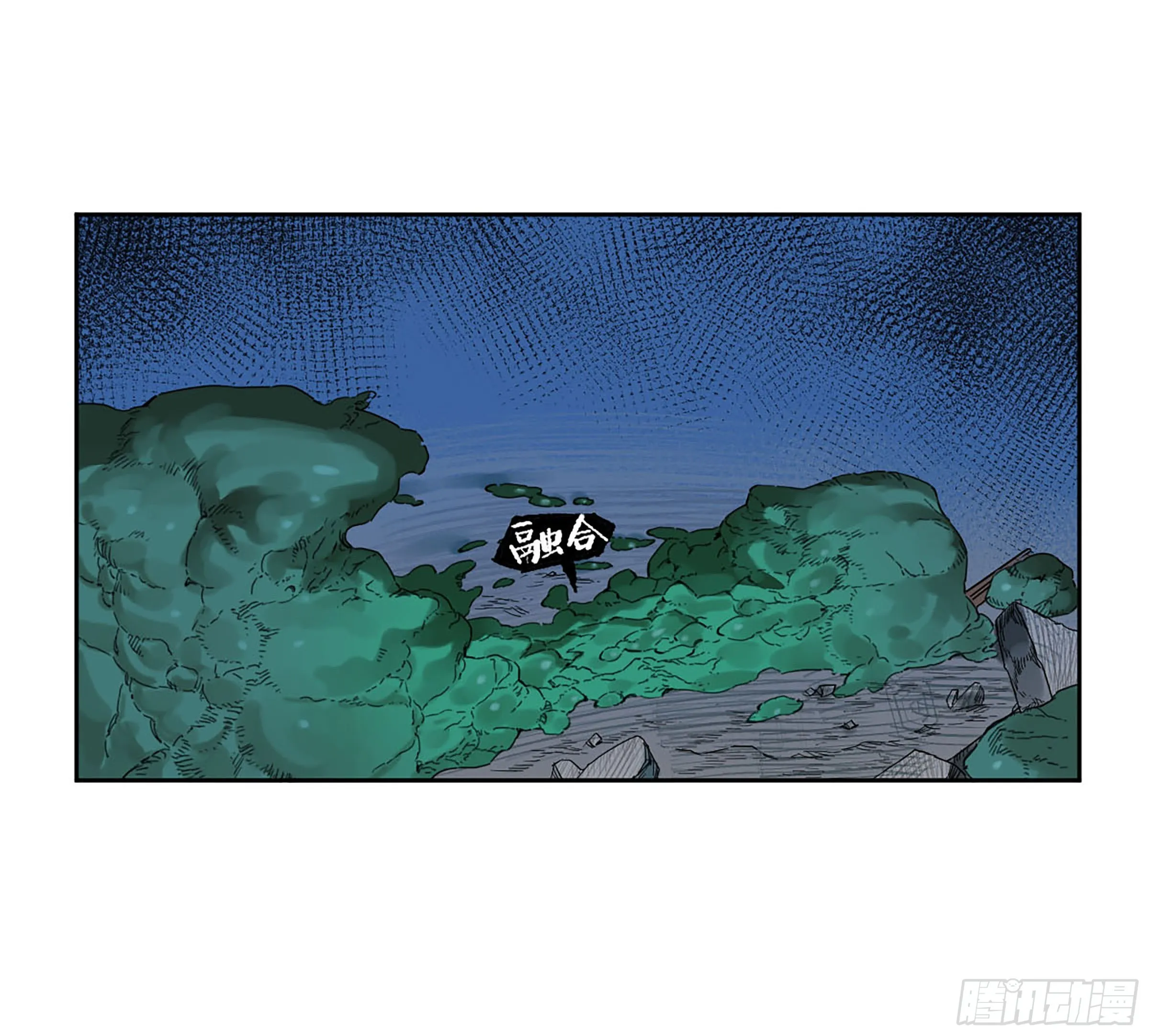 第二卷171魂灵作舟 第26页