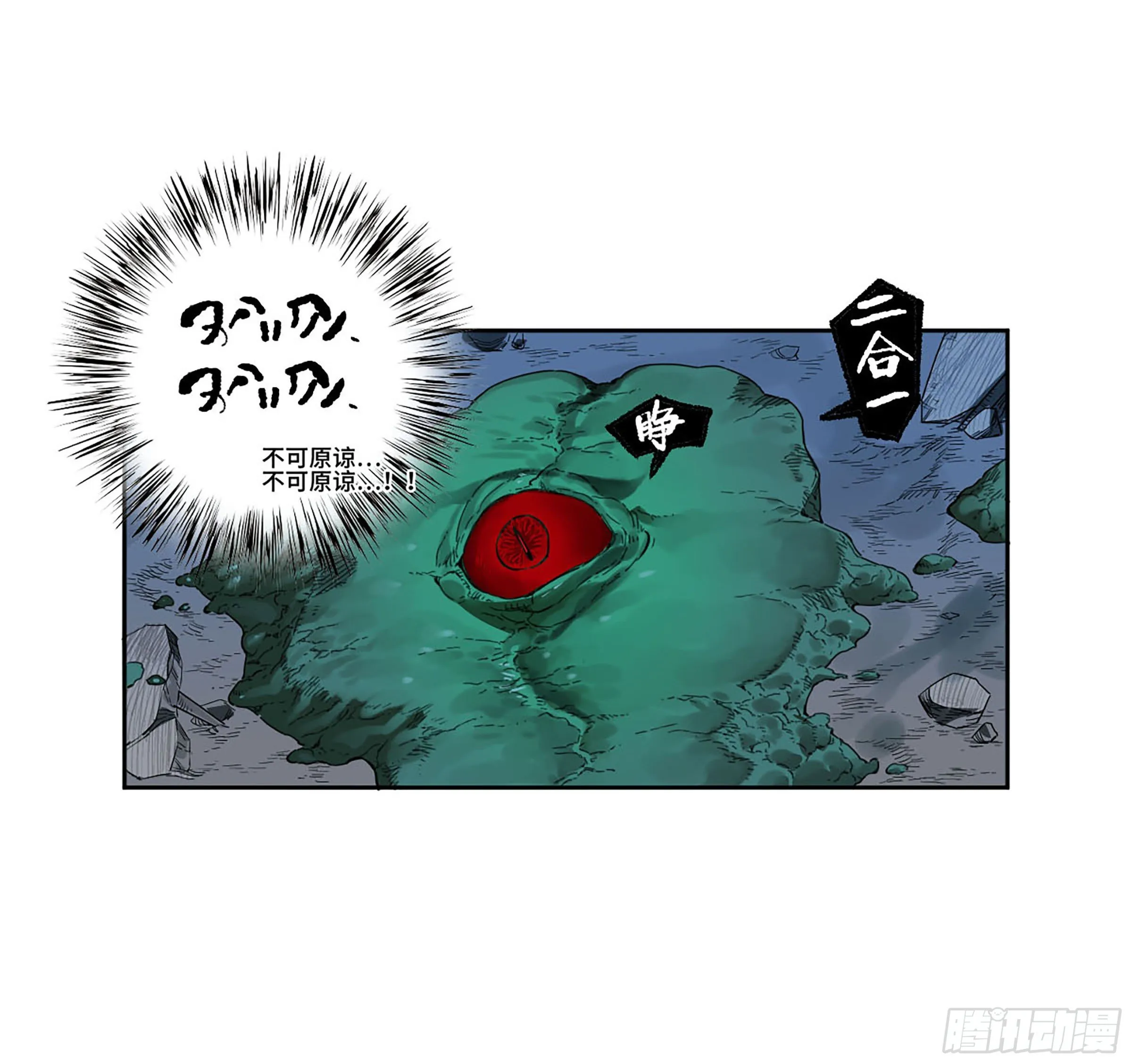 第二卷171魂灵作舟 第27页