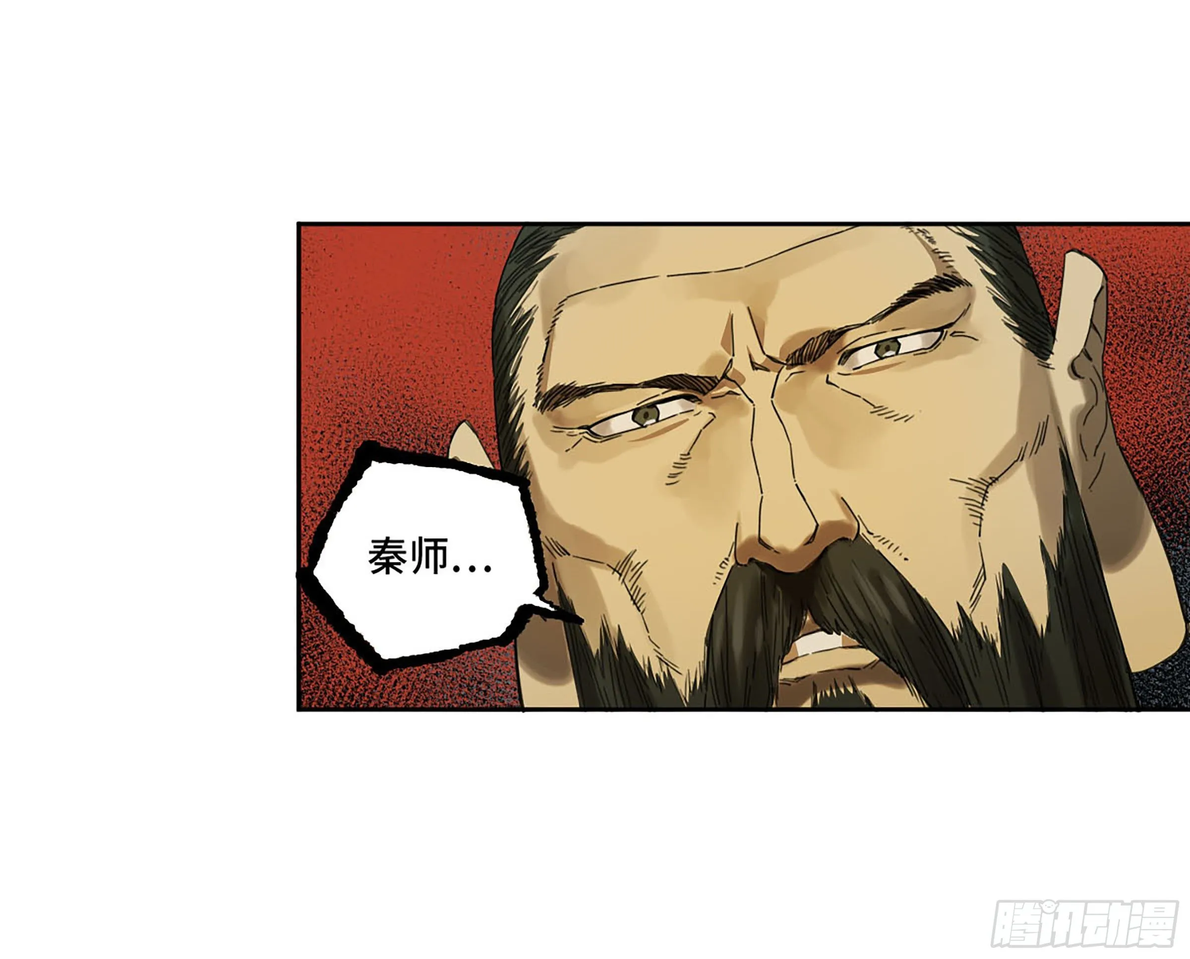 第二卷171魂灵作舟 第46页