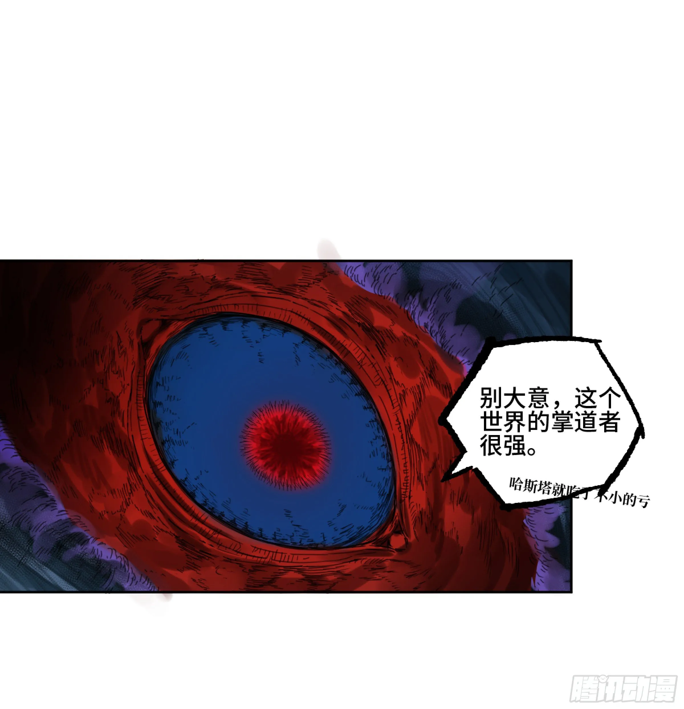 第二卷168朱厌、梦貘 第40页