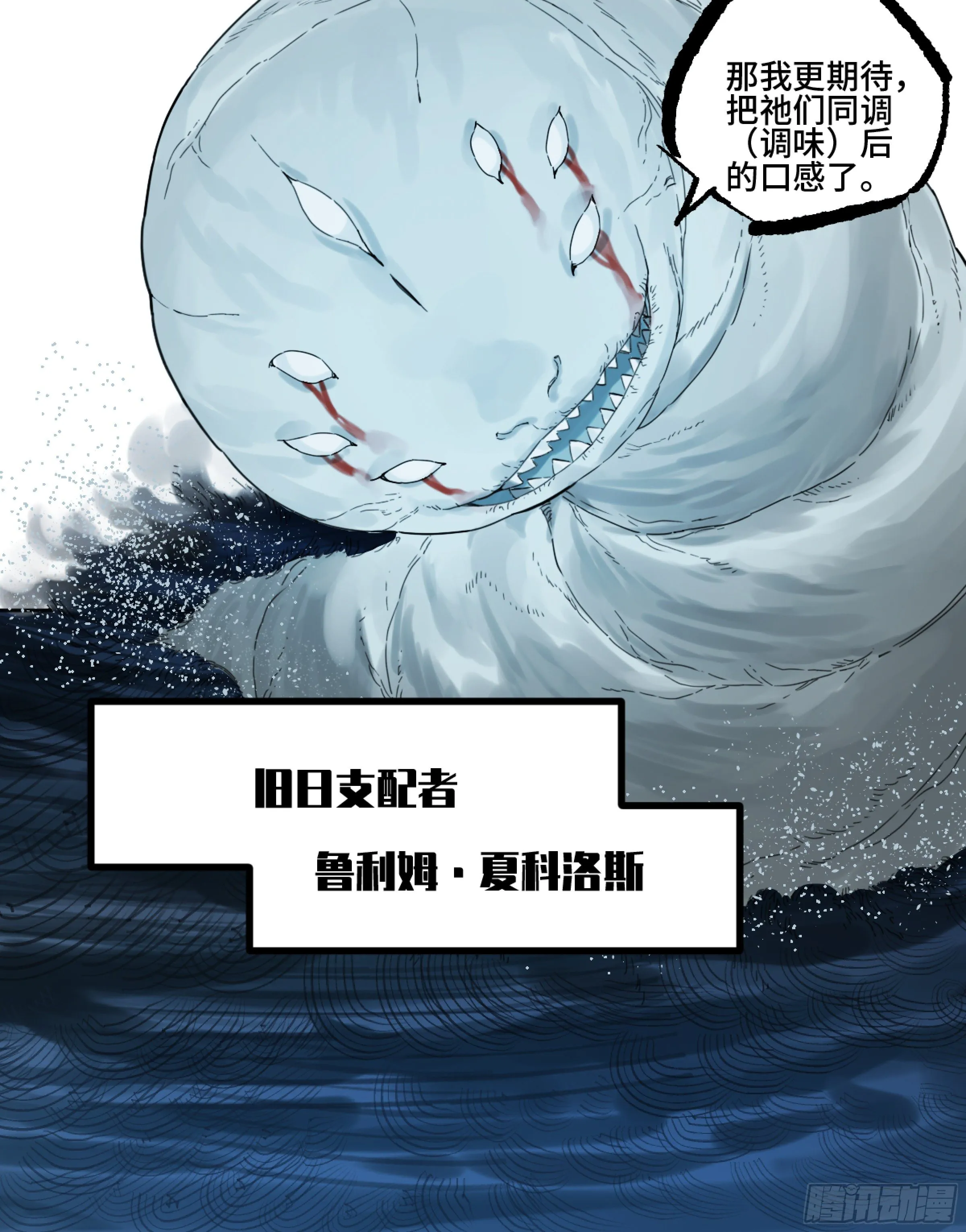 第二卷168朱厌、梦貘 第43页