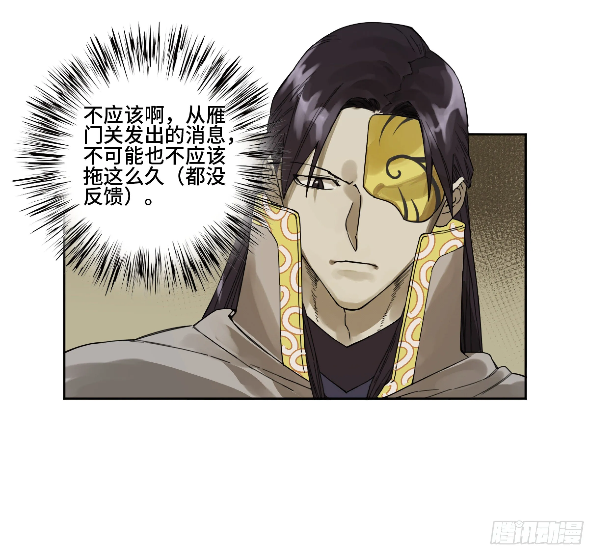 第二卷168朱厌、梦貘 第47页