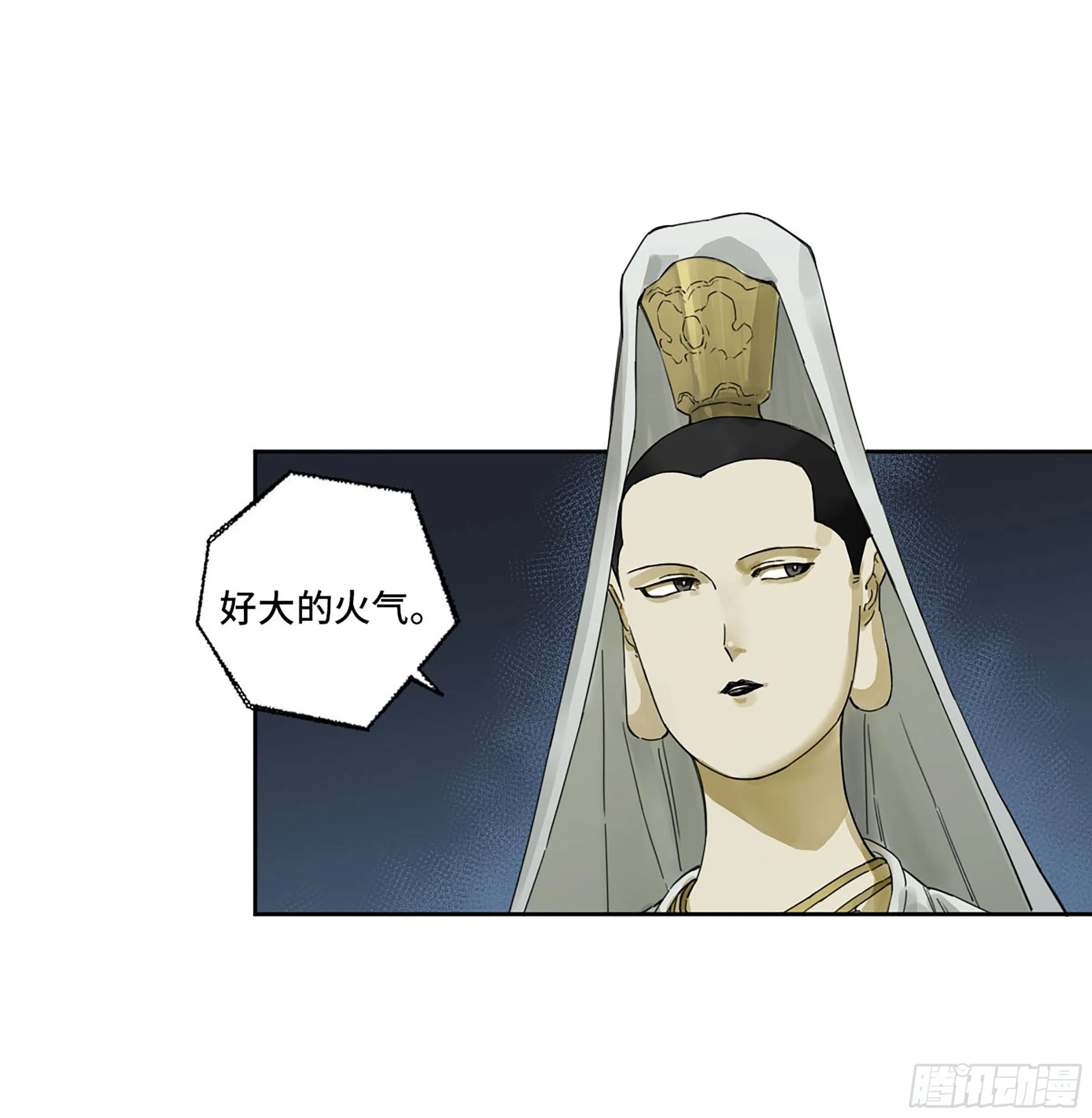 第二卷169意如磐石 第8页