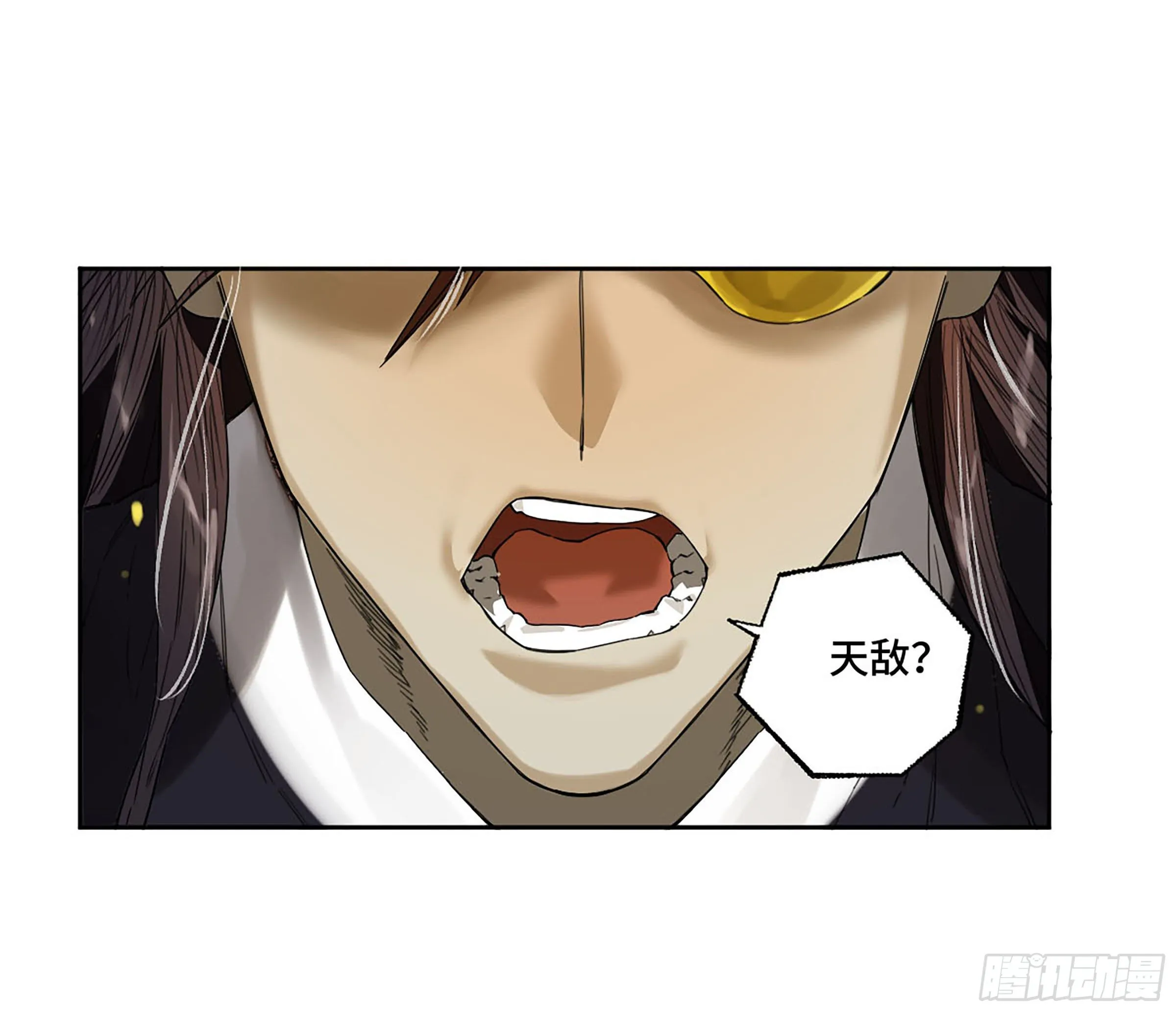 第二卷169意如磐石 第27页