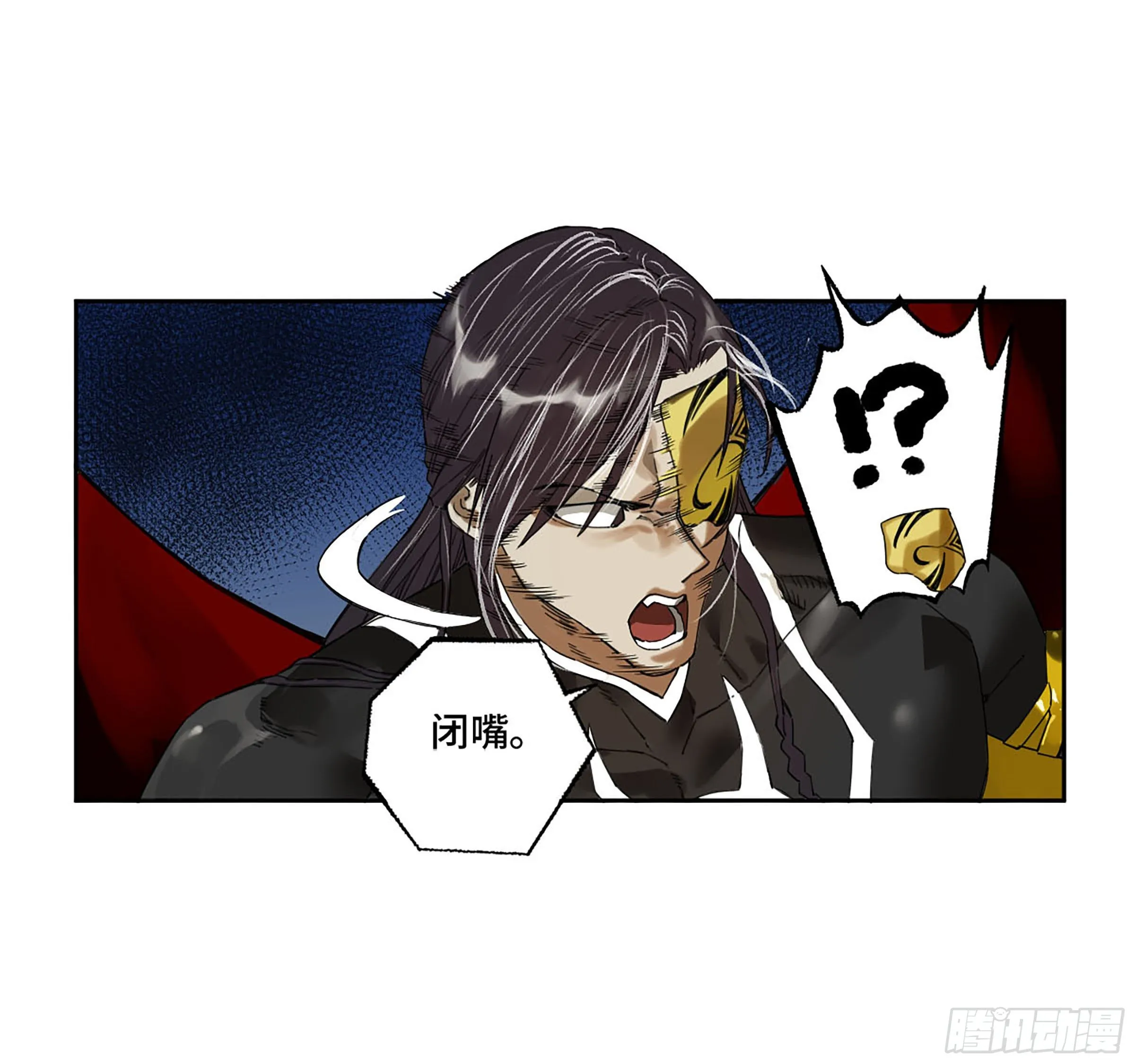 第二卷169意如磐石 第38页