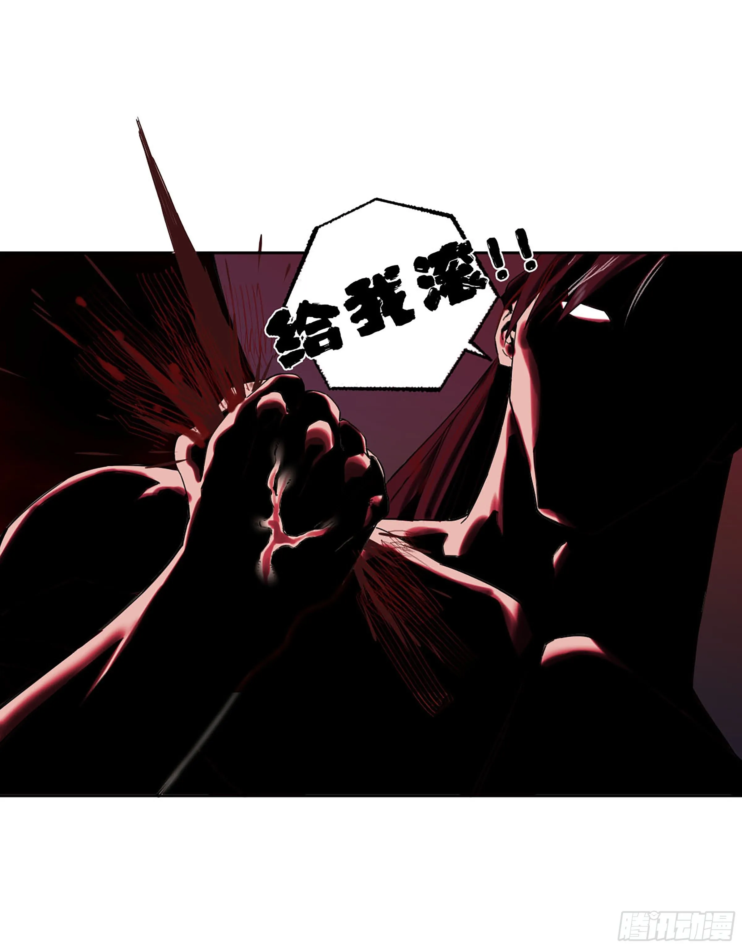 第二卷169意如磐石 第44页
