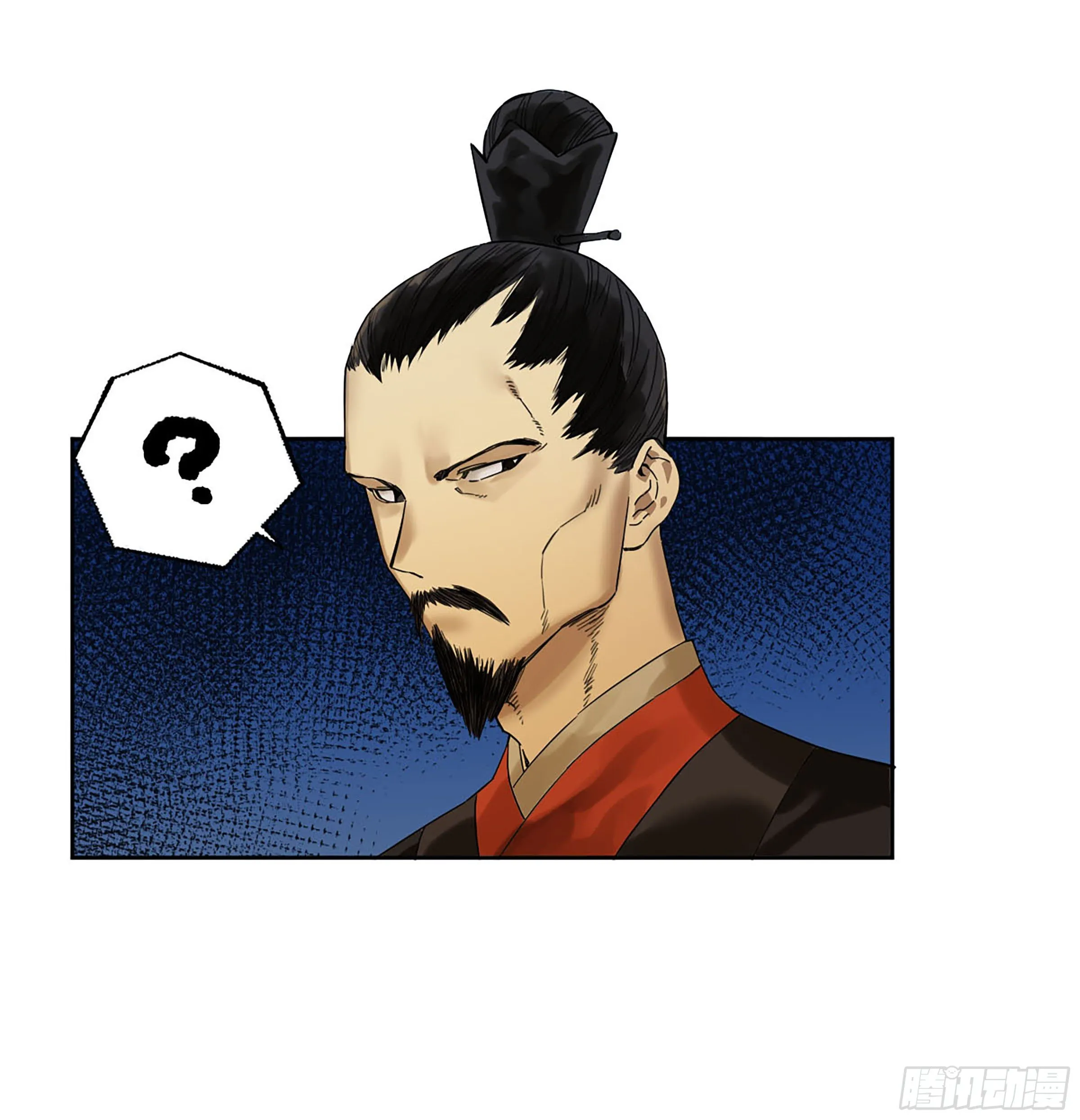 第二卷169意如磐石 第50页