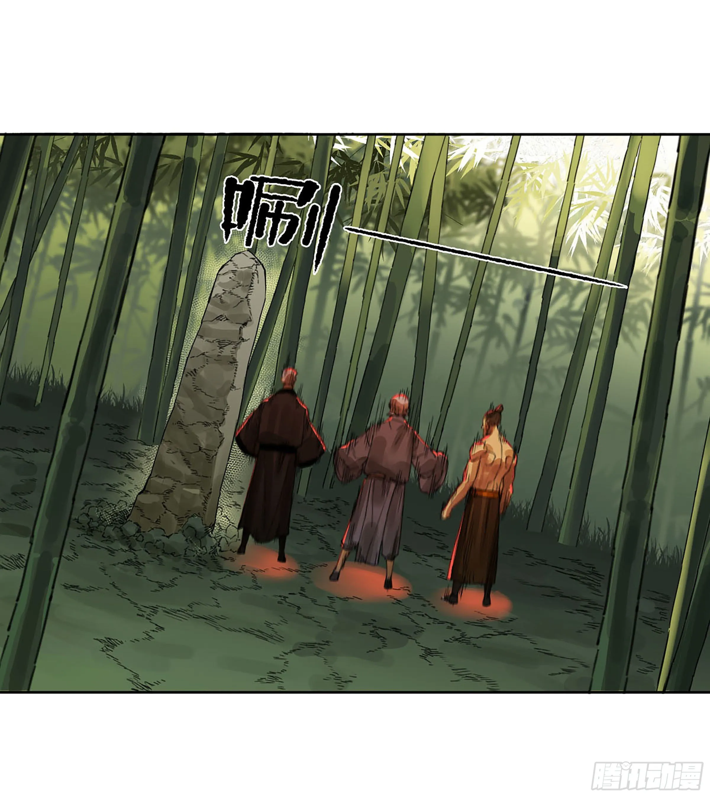 第二卷167开战一 第15页