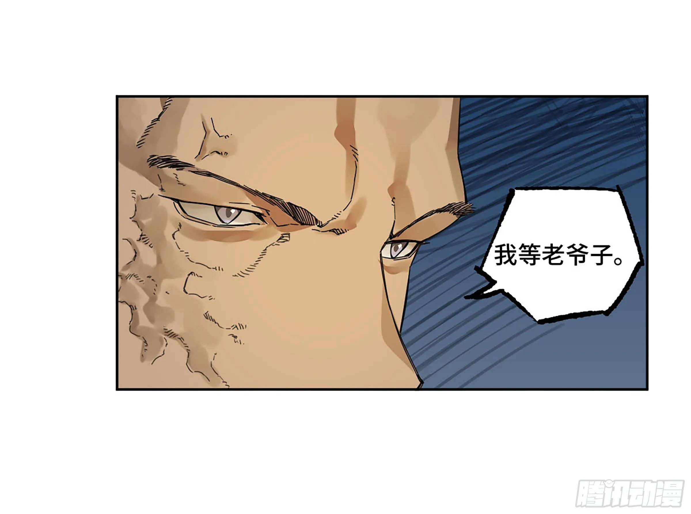第二卷167开战一 第37页