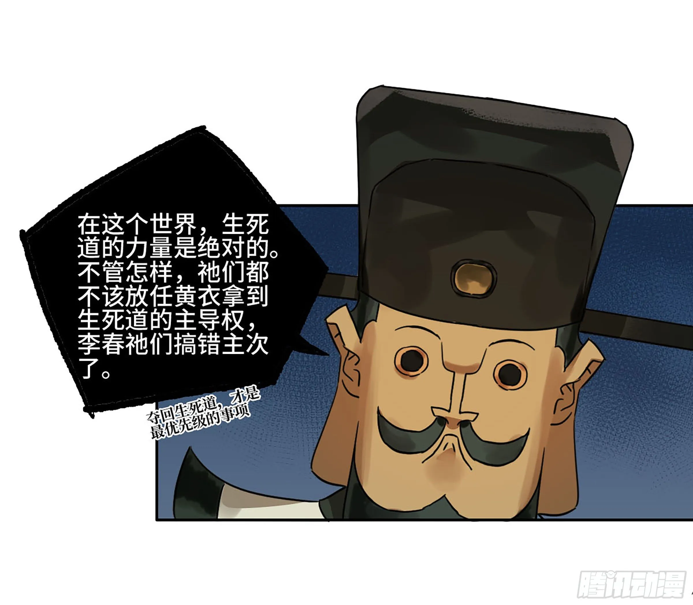 第二卷167开战一 第43页