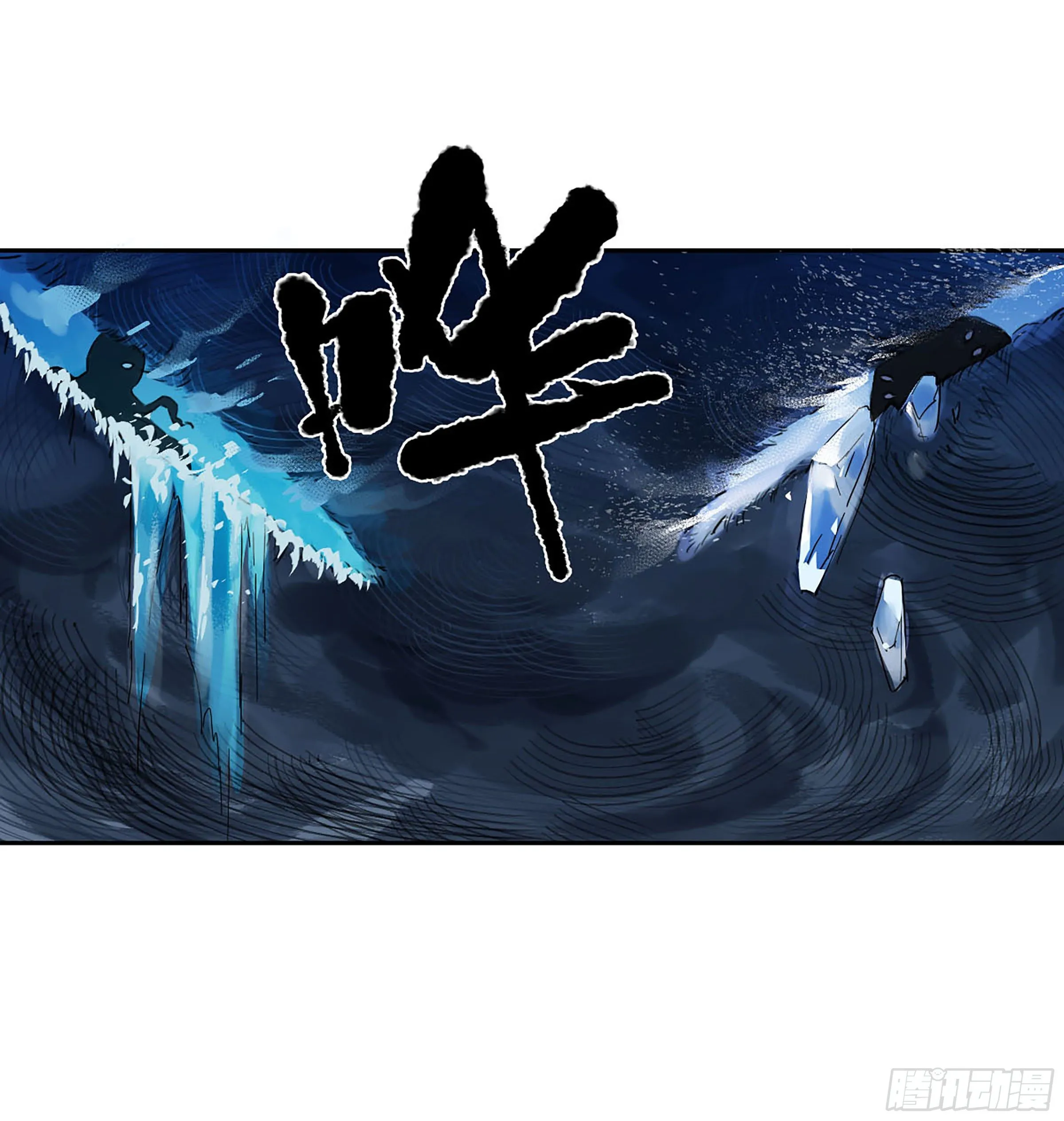 第二卷167开战一 第49页