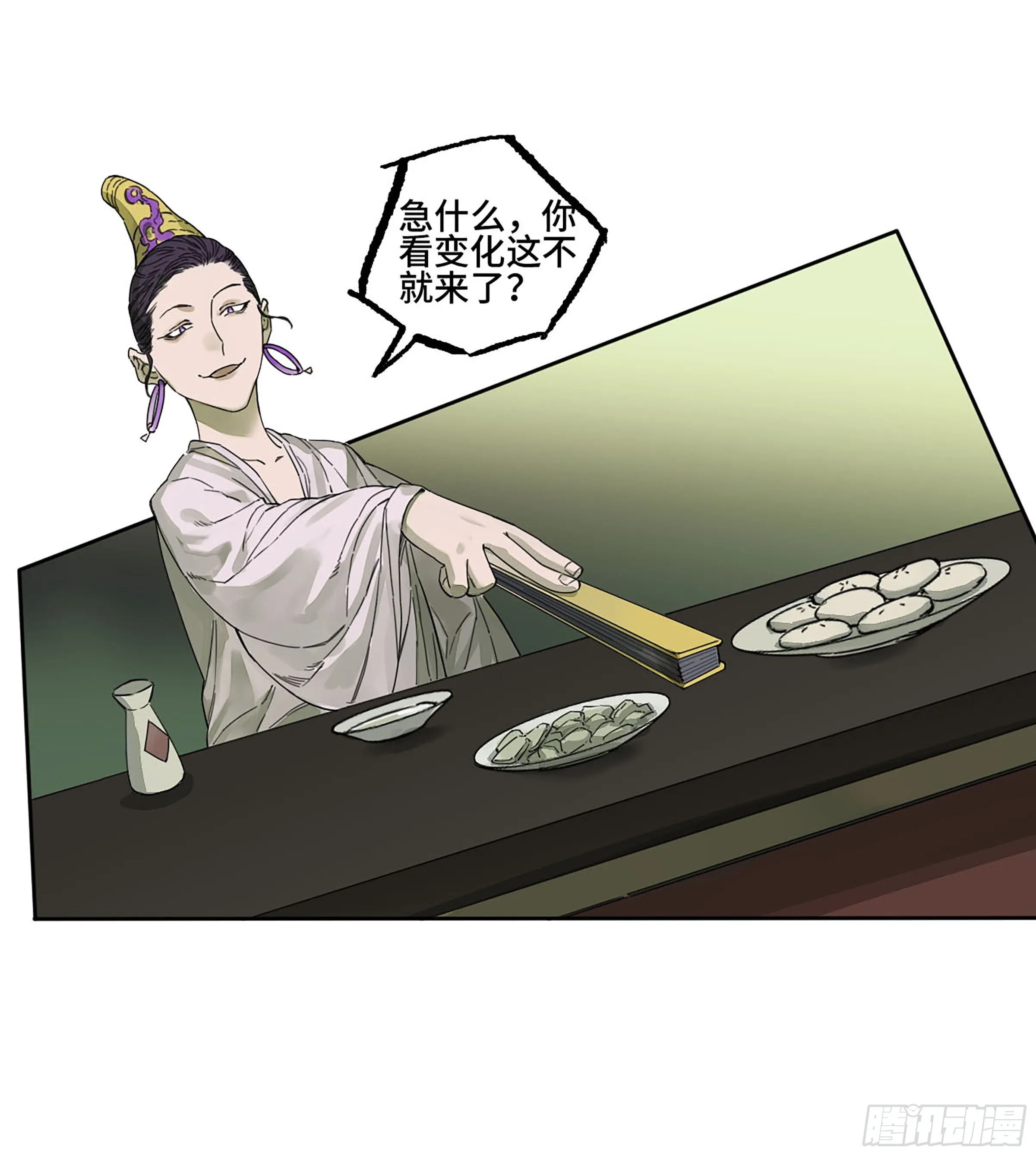 第二卷165孤独的面壁者 第5页
