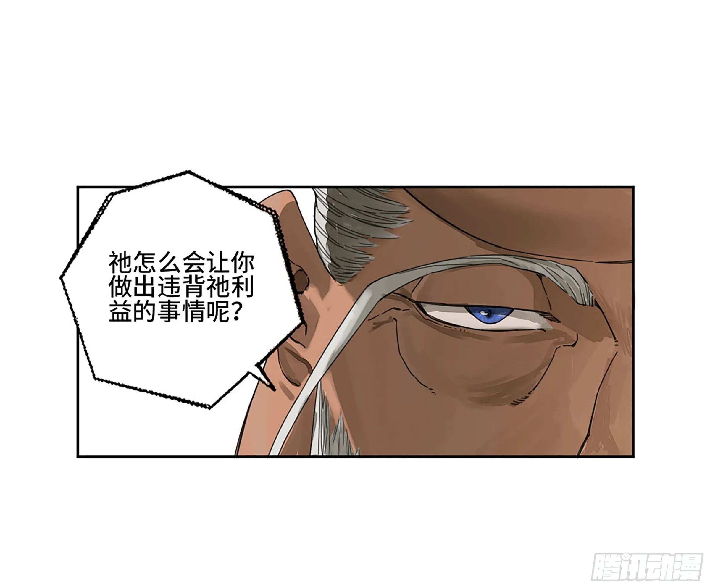 第二卷164大梦百年一 第9页