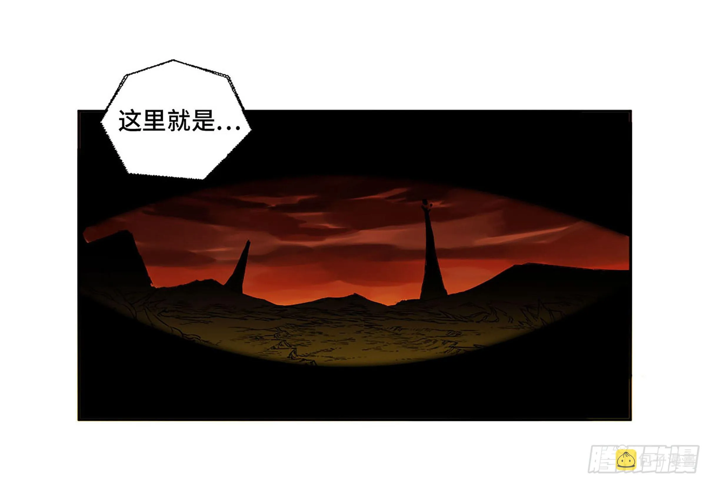 第二卷164大梦百年一 第23页