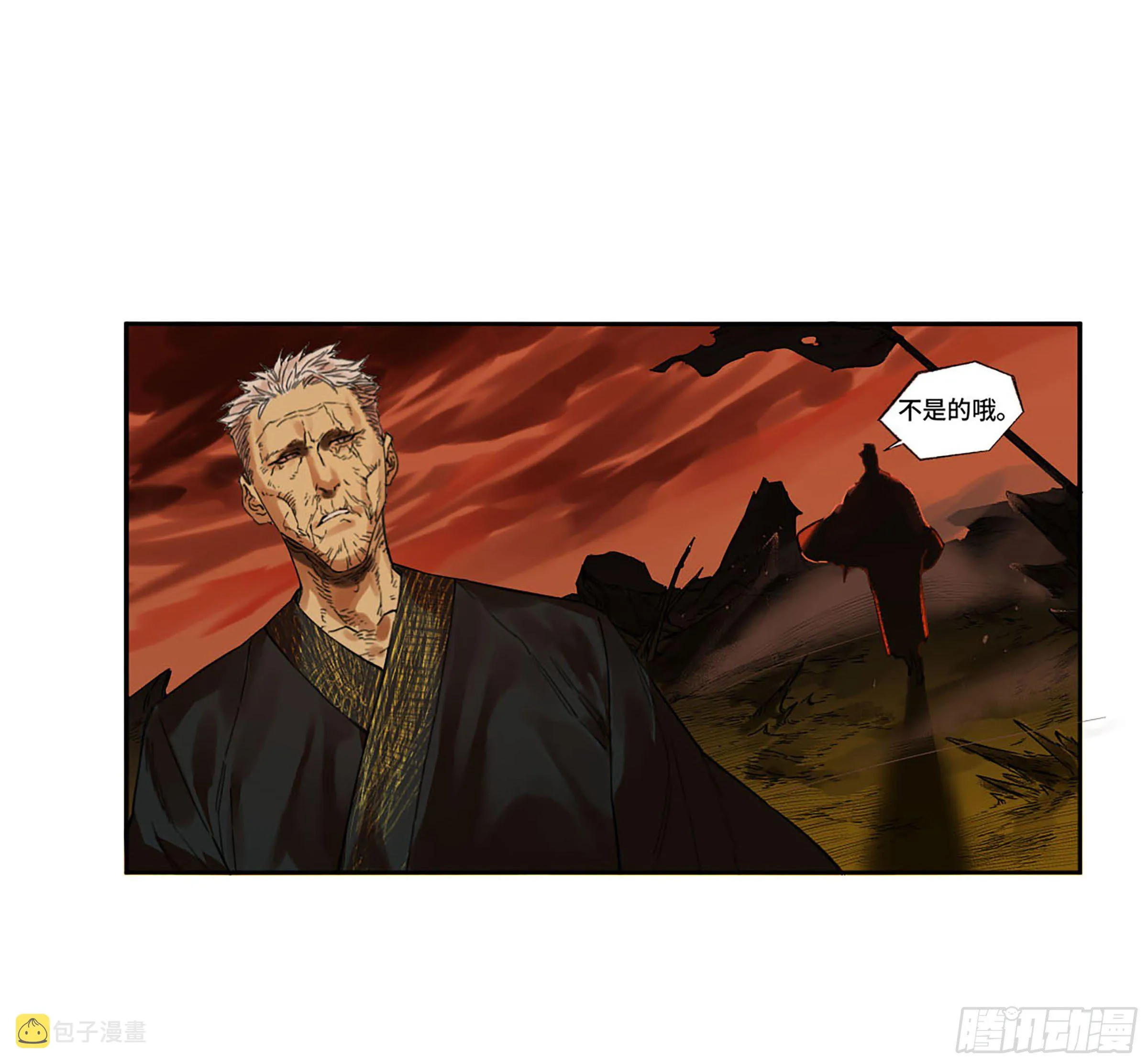 第二卷164大梦百年一 第25页
