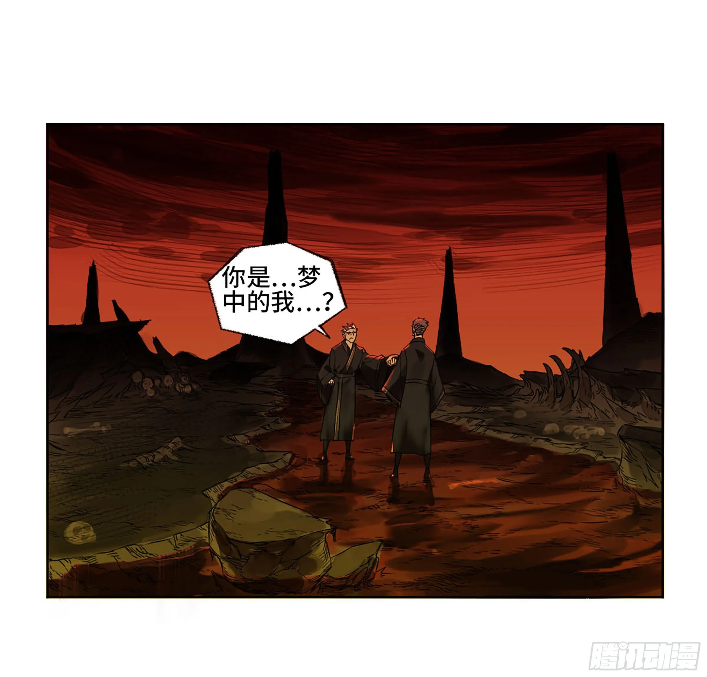 第二卷164大梦百年一 第34页