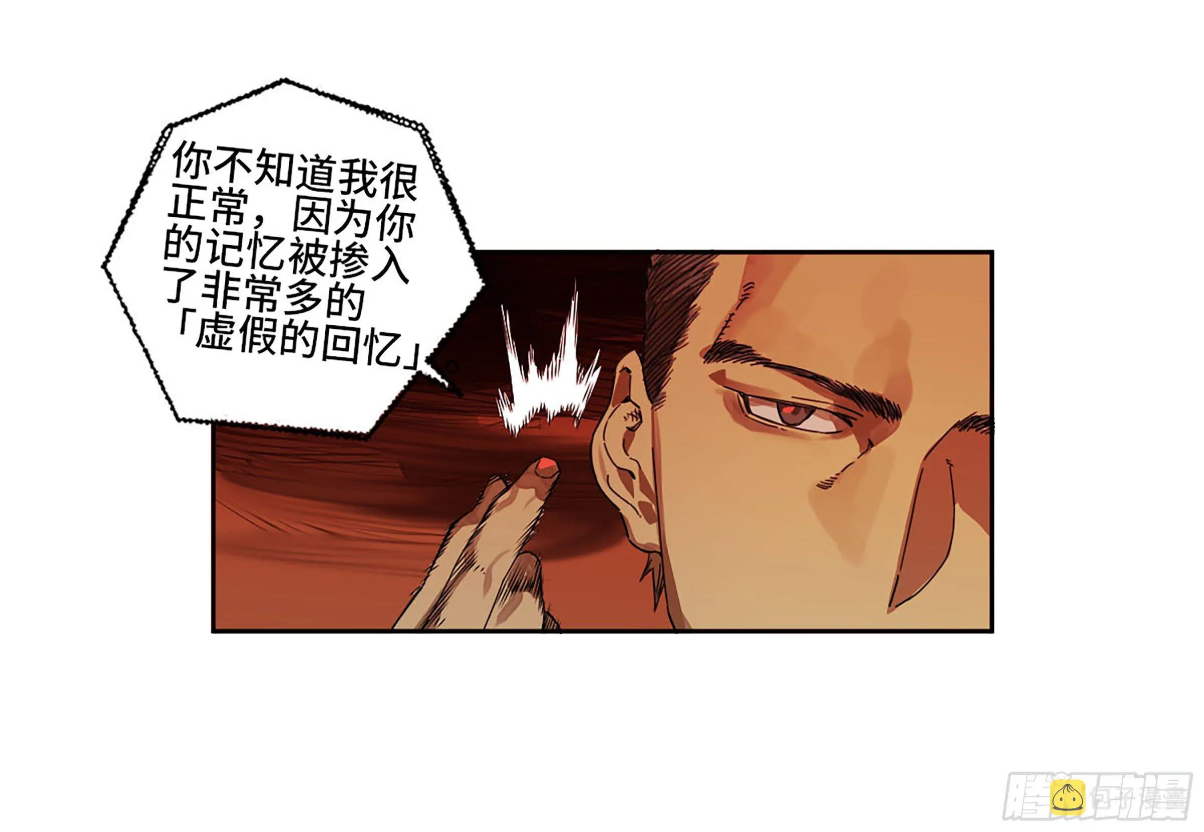 第二卷164大梦百年一 第36页