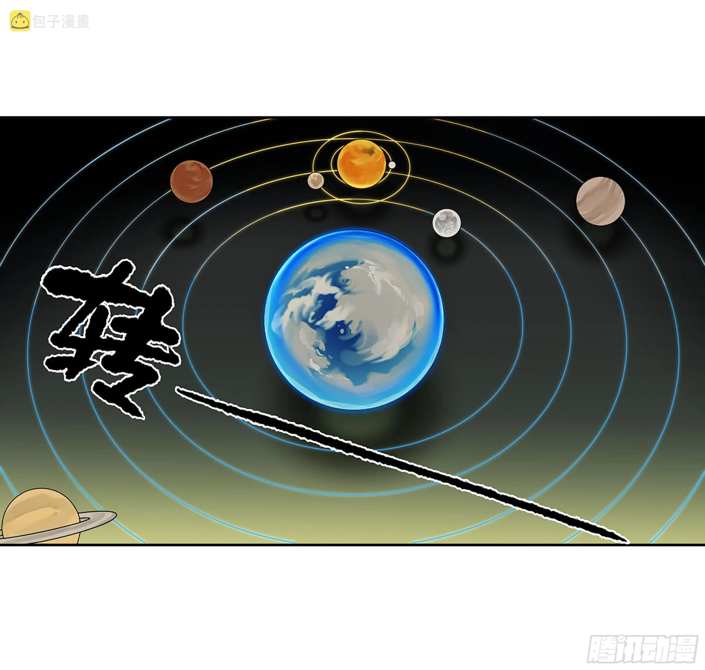 第二卷164大梦百年一 第45页