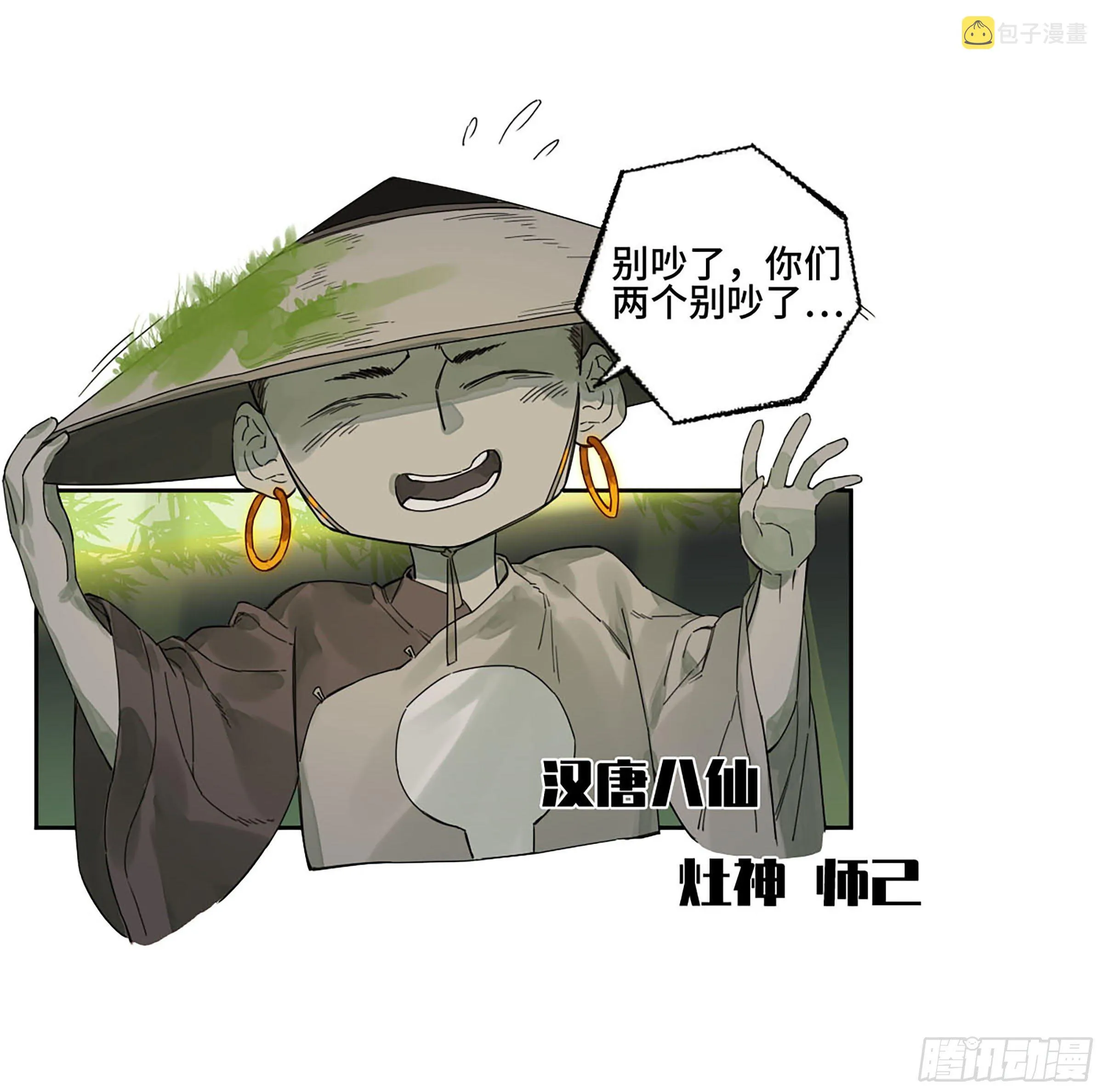 第二卷164大梦百年一 第52页