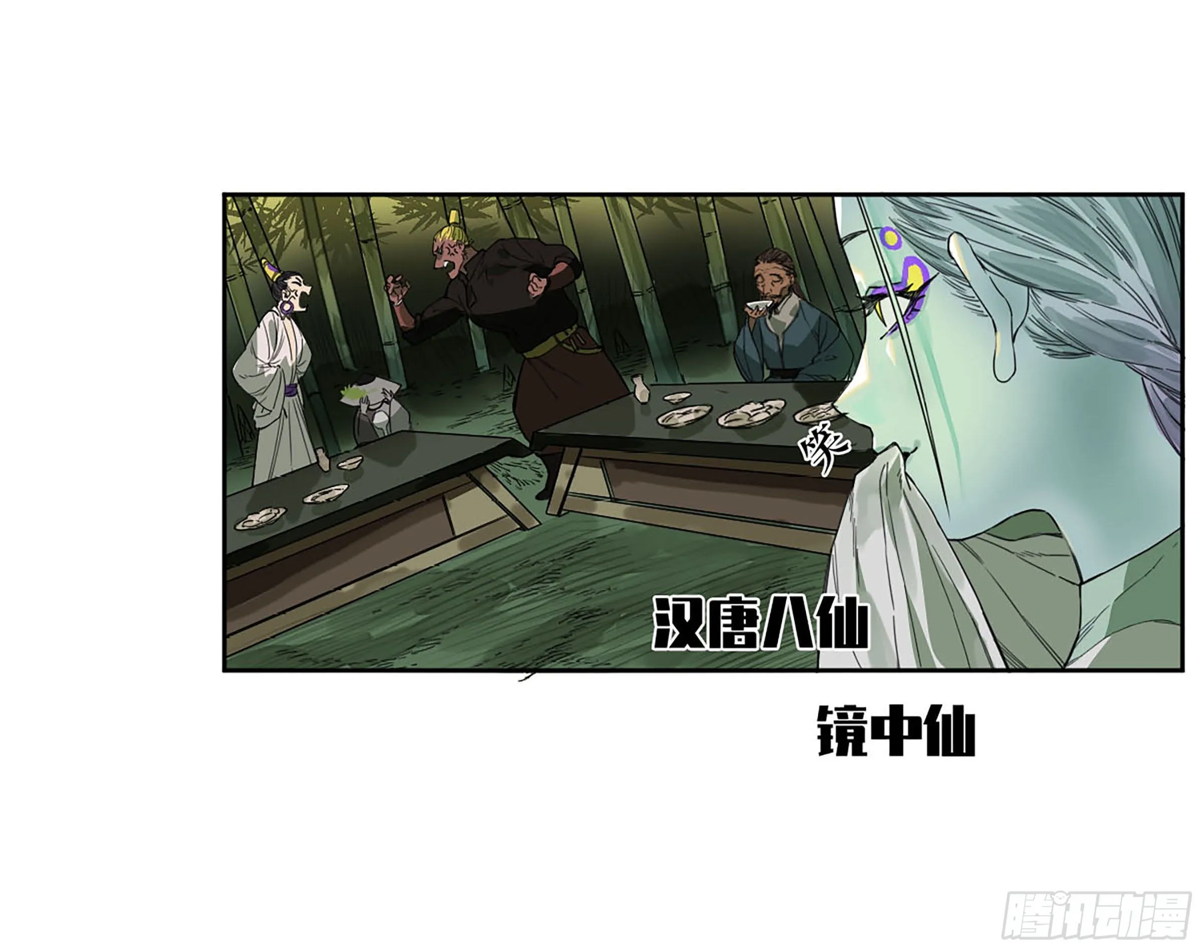 第二卷164大梦百年一 第53页