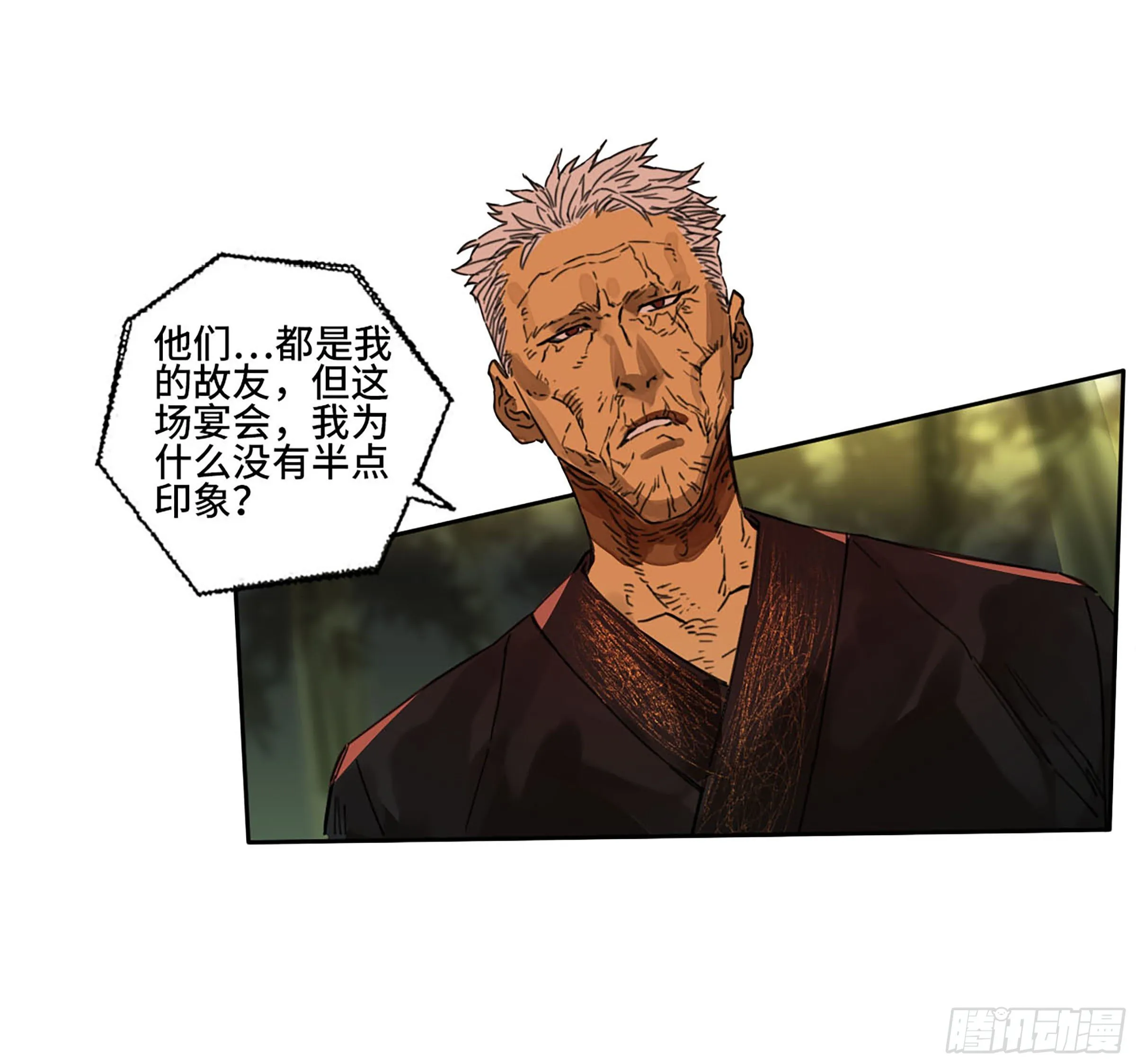 第二卷164大梦百年一 第55页