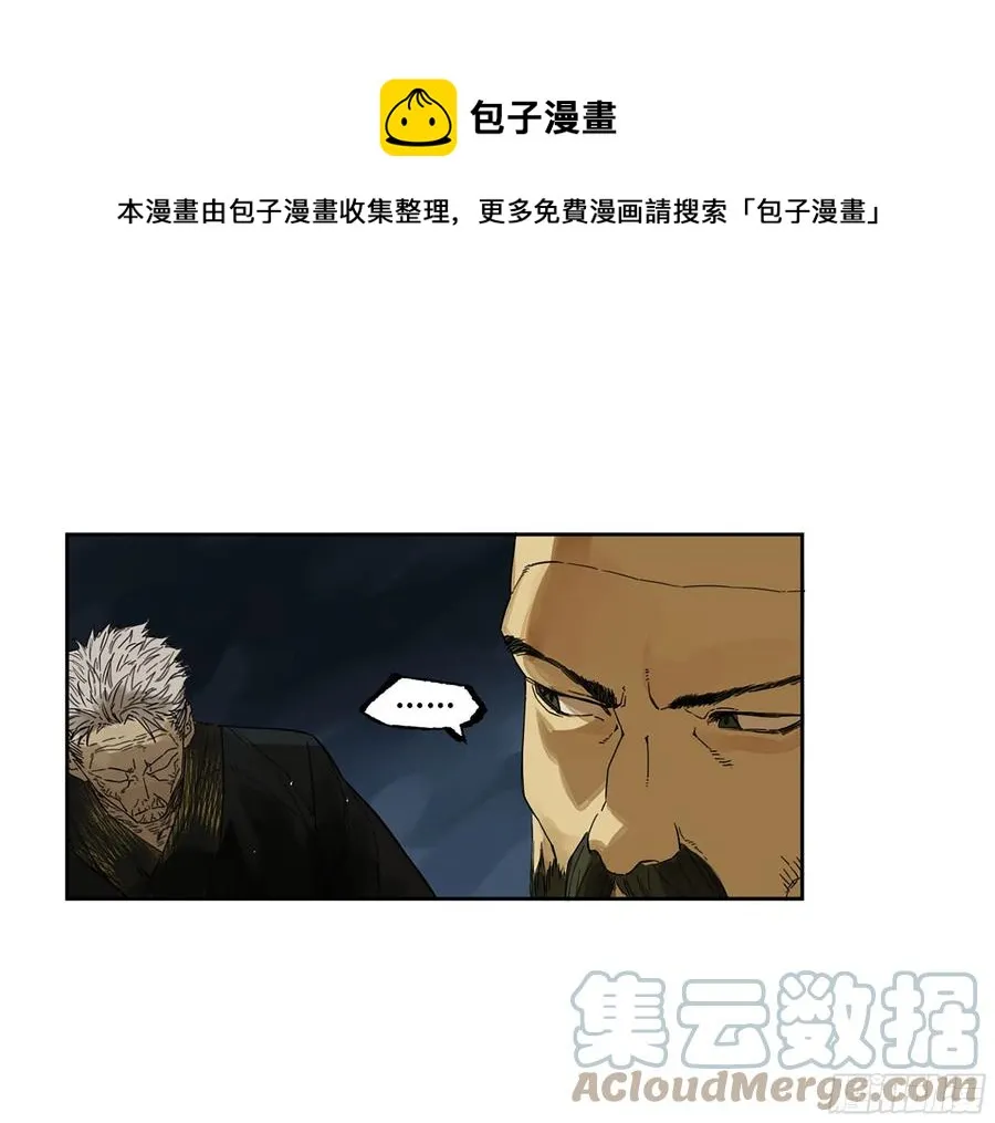 第二卷166梦中传法 第25页