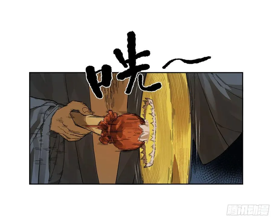 第二卷166梦中传法 第30页