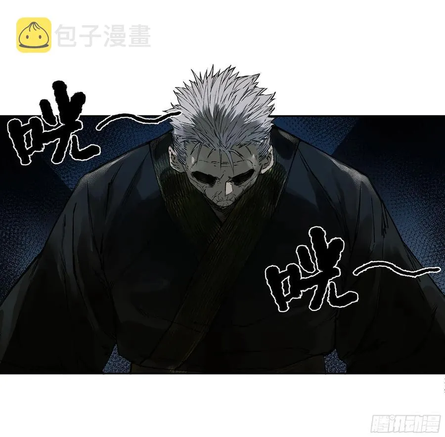 第二卷166梦中传法 第32页