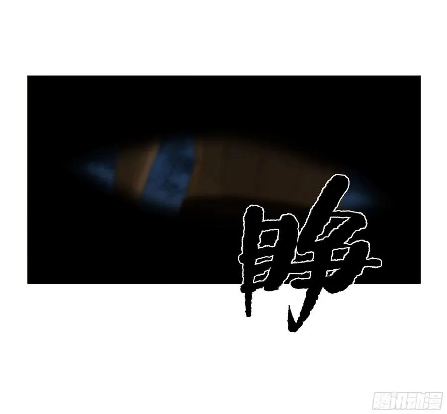 第二卷166梦中传法 第35页