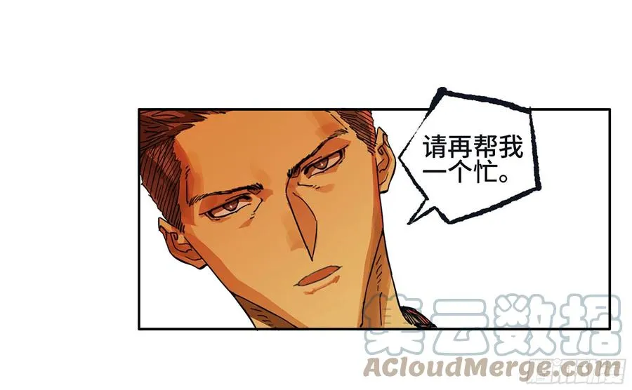 第二卷166梦中传法 第46页
