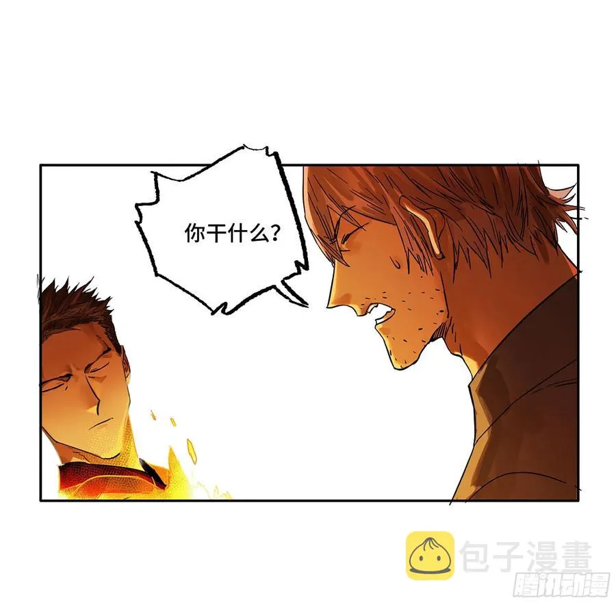 第二卷166梦中传法 第50页