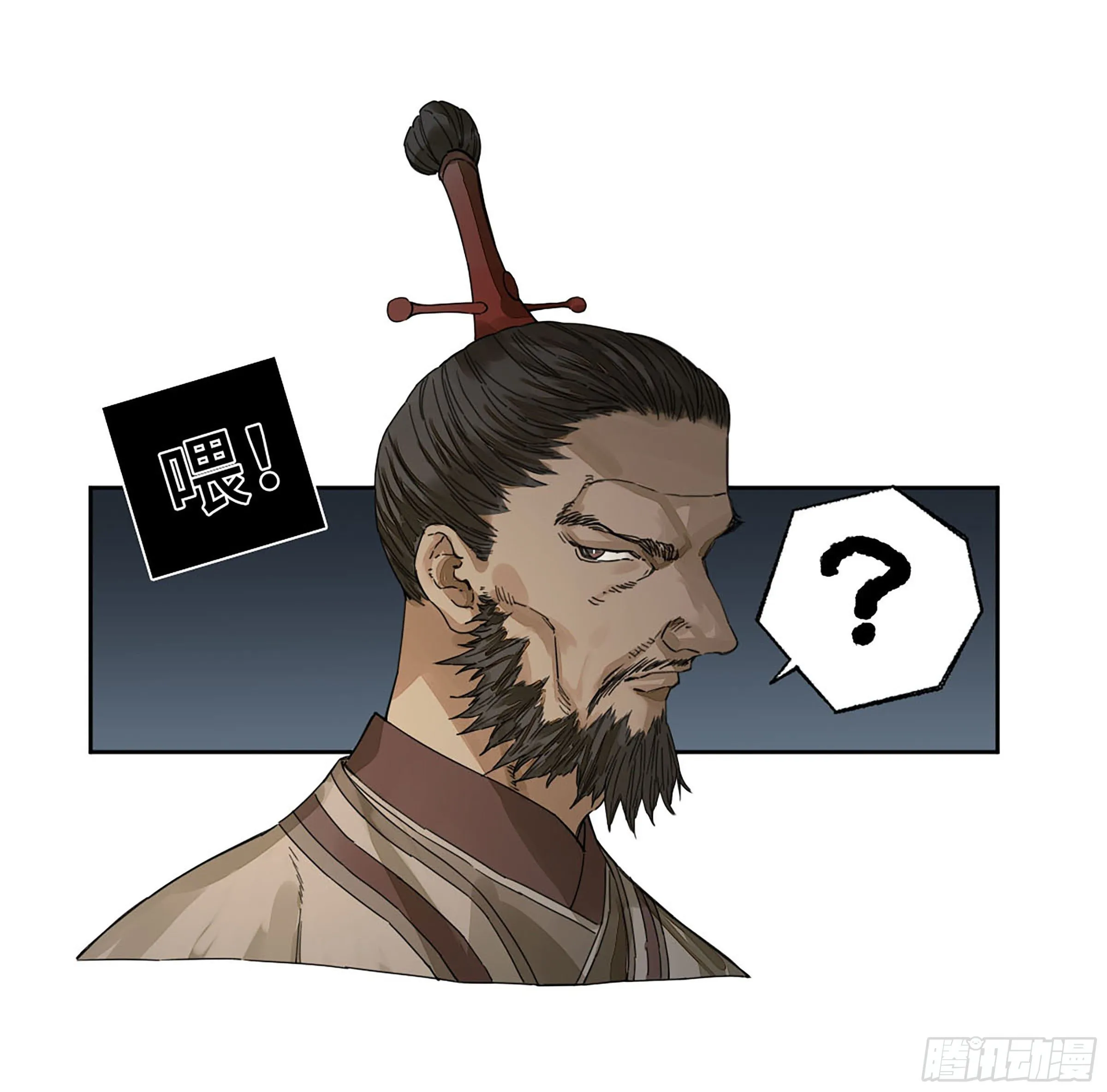 第二卷163骑龙脉的人王 第3页
