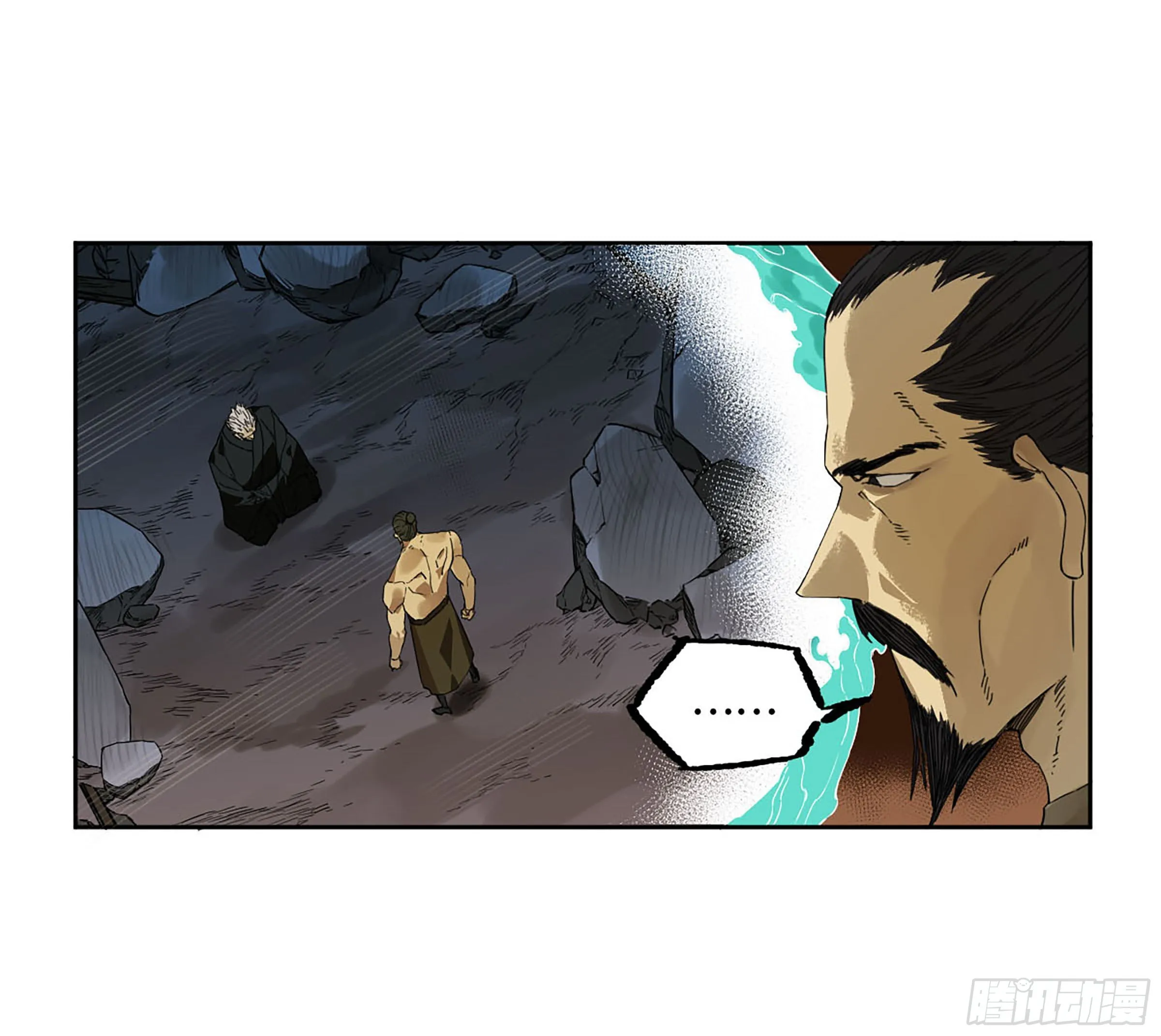 第二卷163骑龙脉的人王 第42页