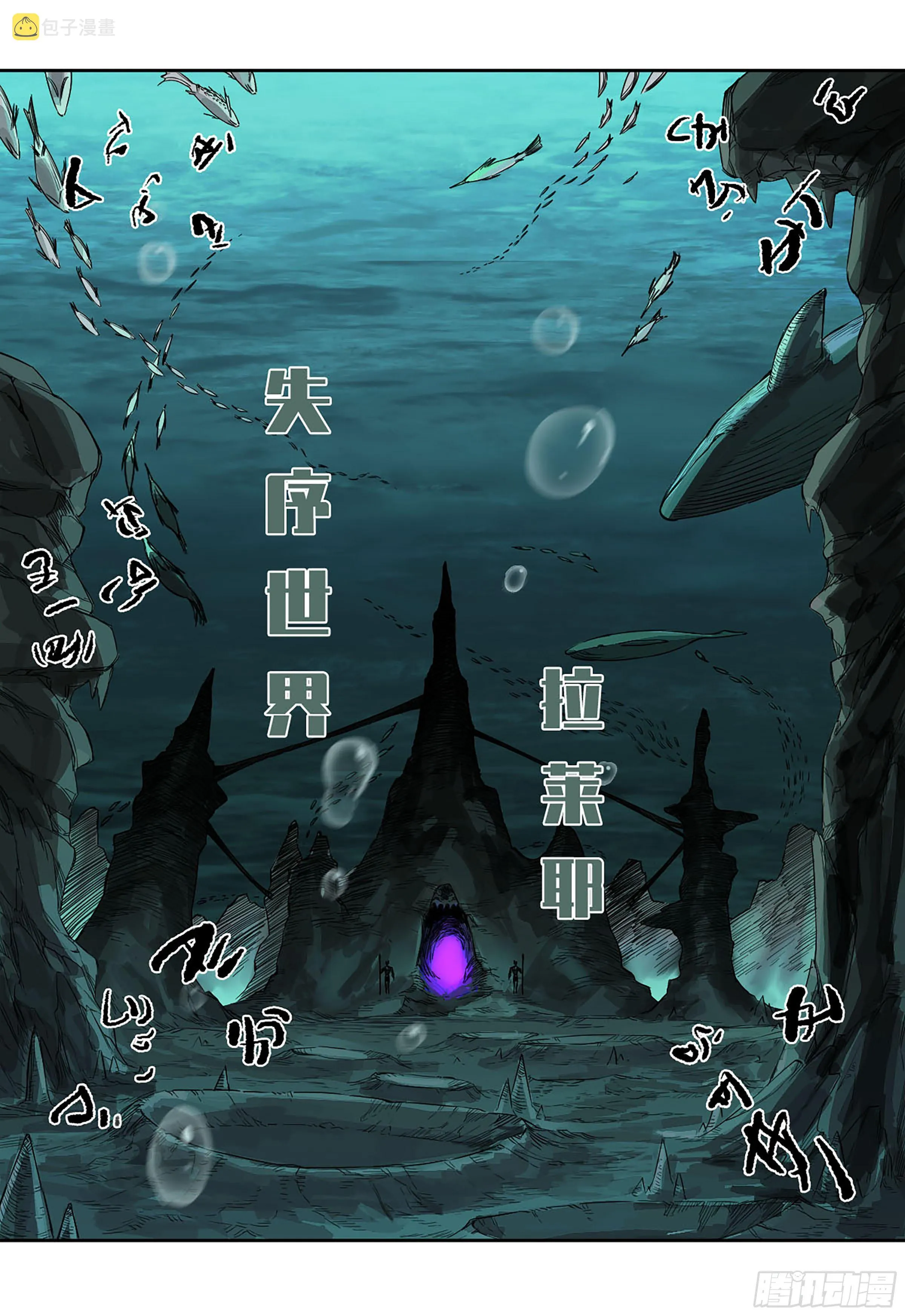 第二卷162棋手们的战争五 第5页