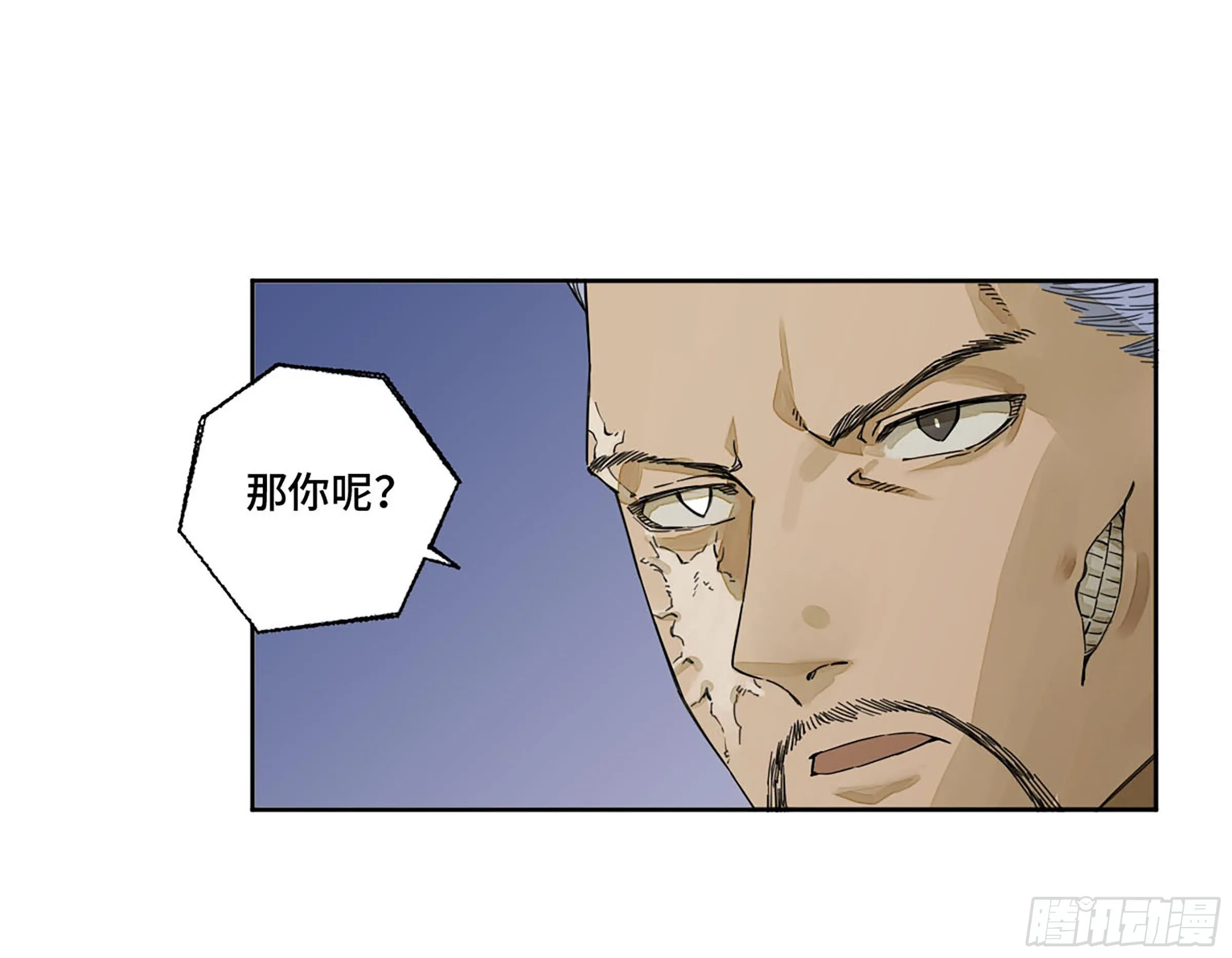 第二卷162棋手们的战争五 第13页