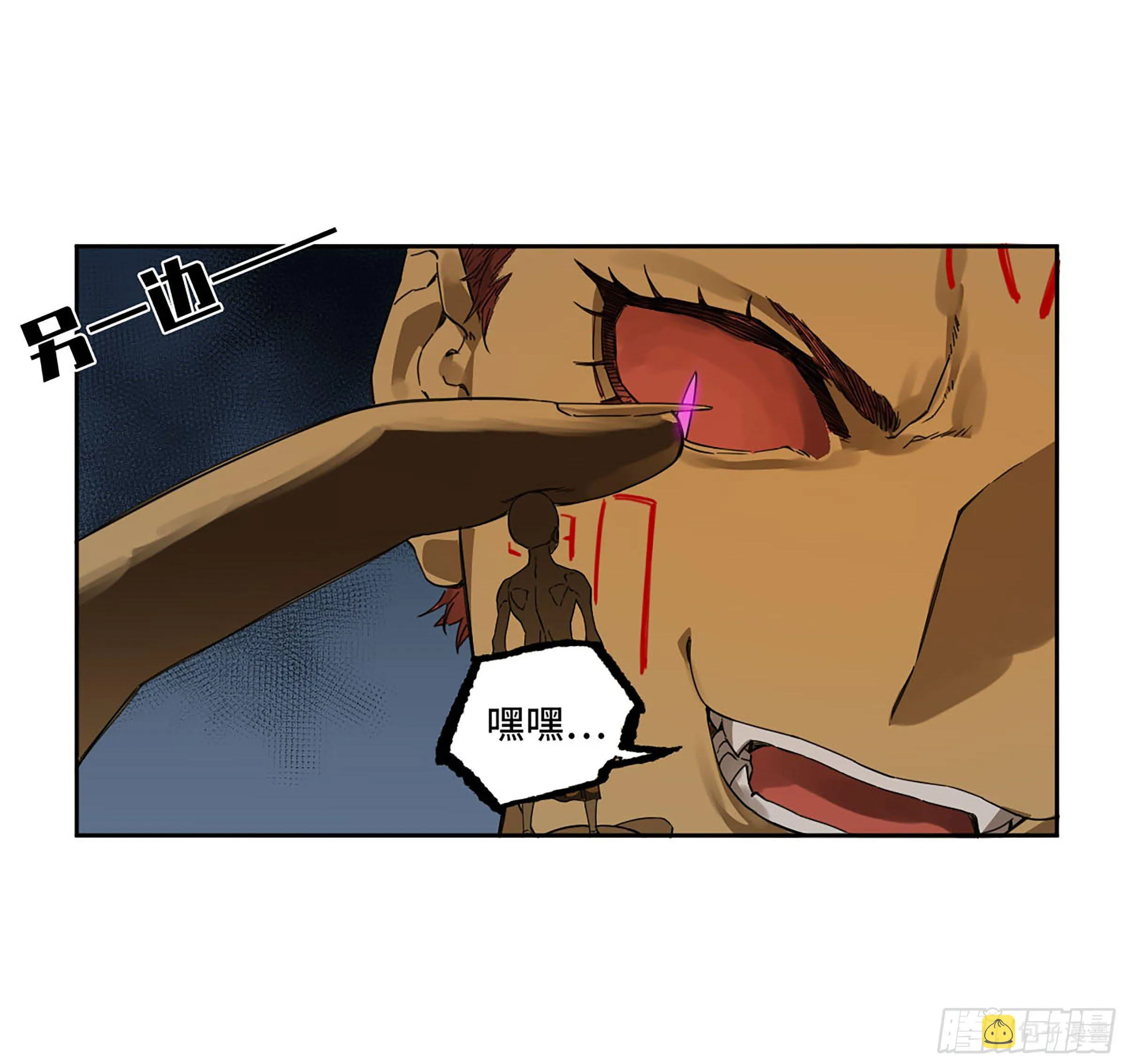 第二卷162棋手们的战争五 第25页