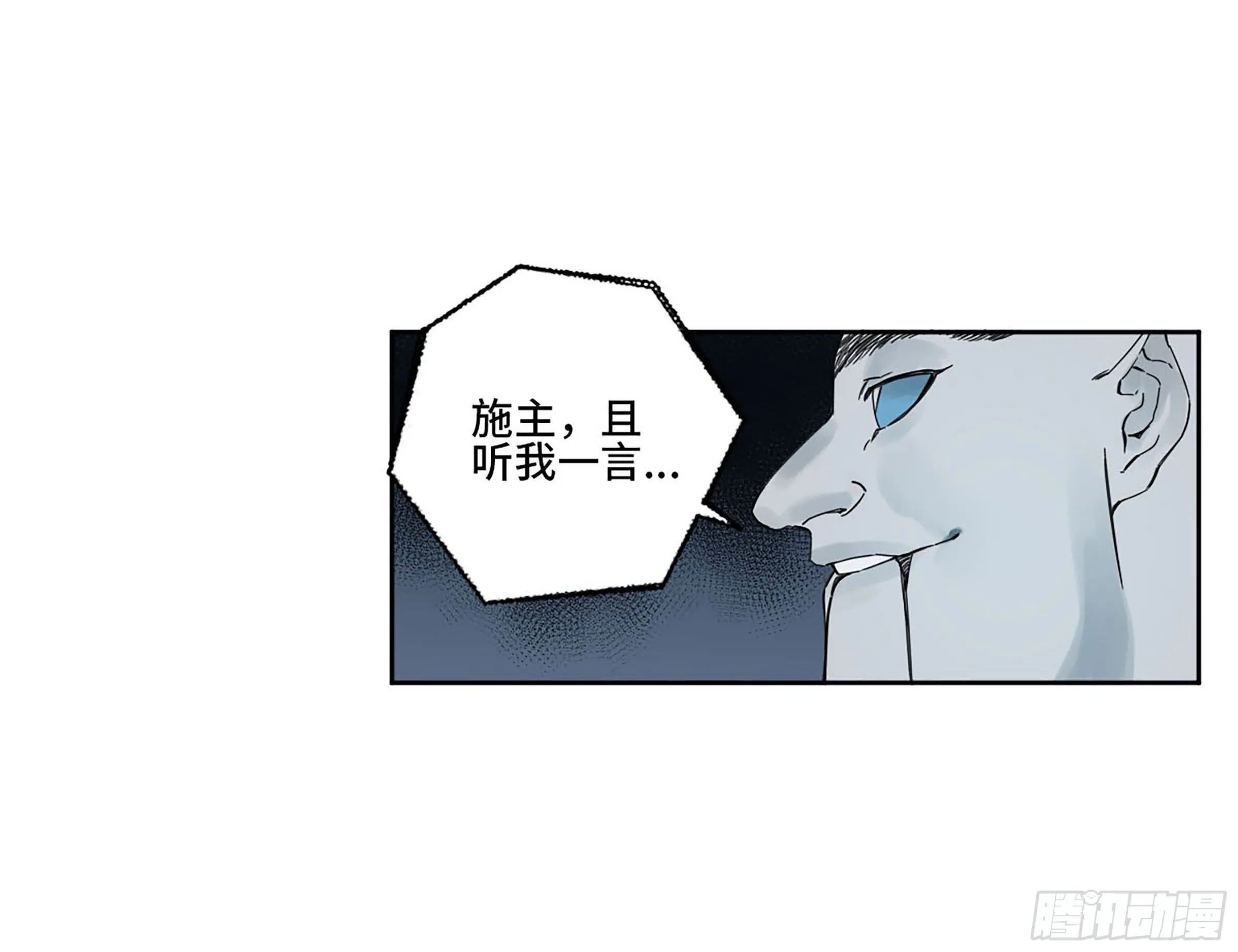 第二卷162棋手们的战争五 第29页