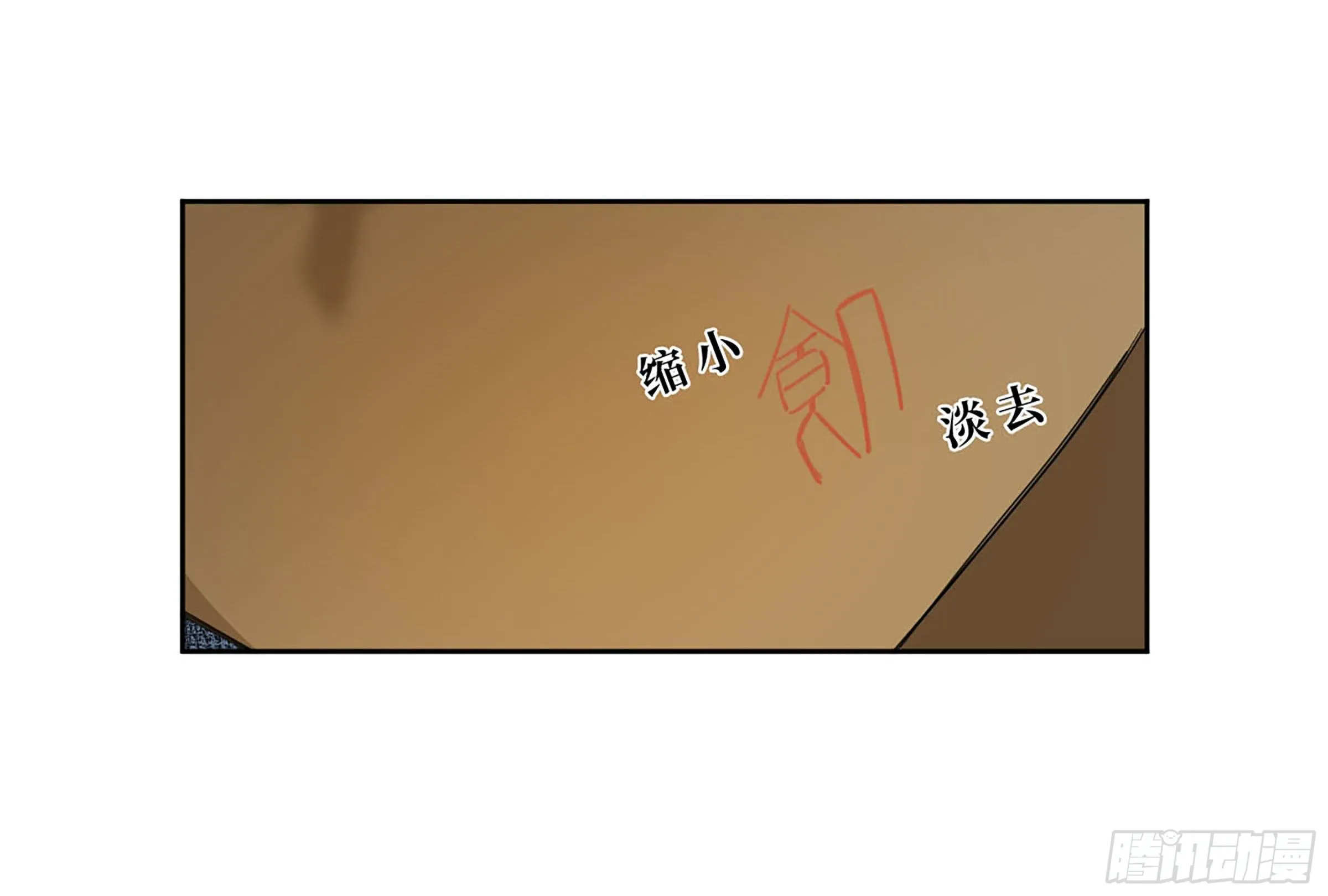 第二卷162棋手们的战争五 第32页