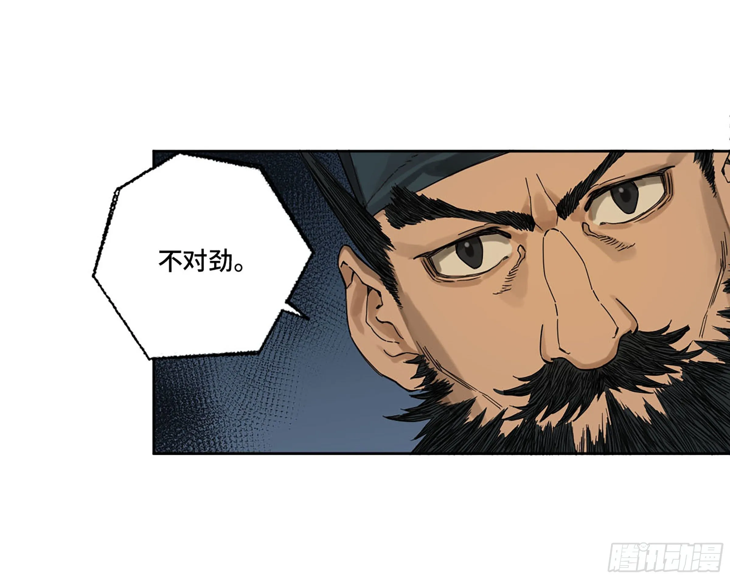 第二卷162棋手们的战争五 第36页