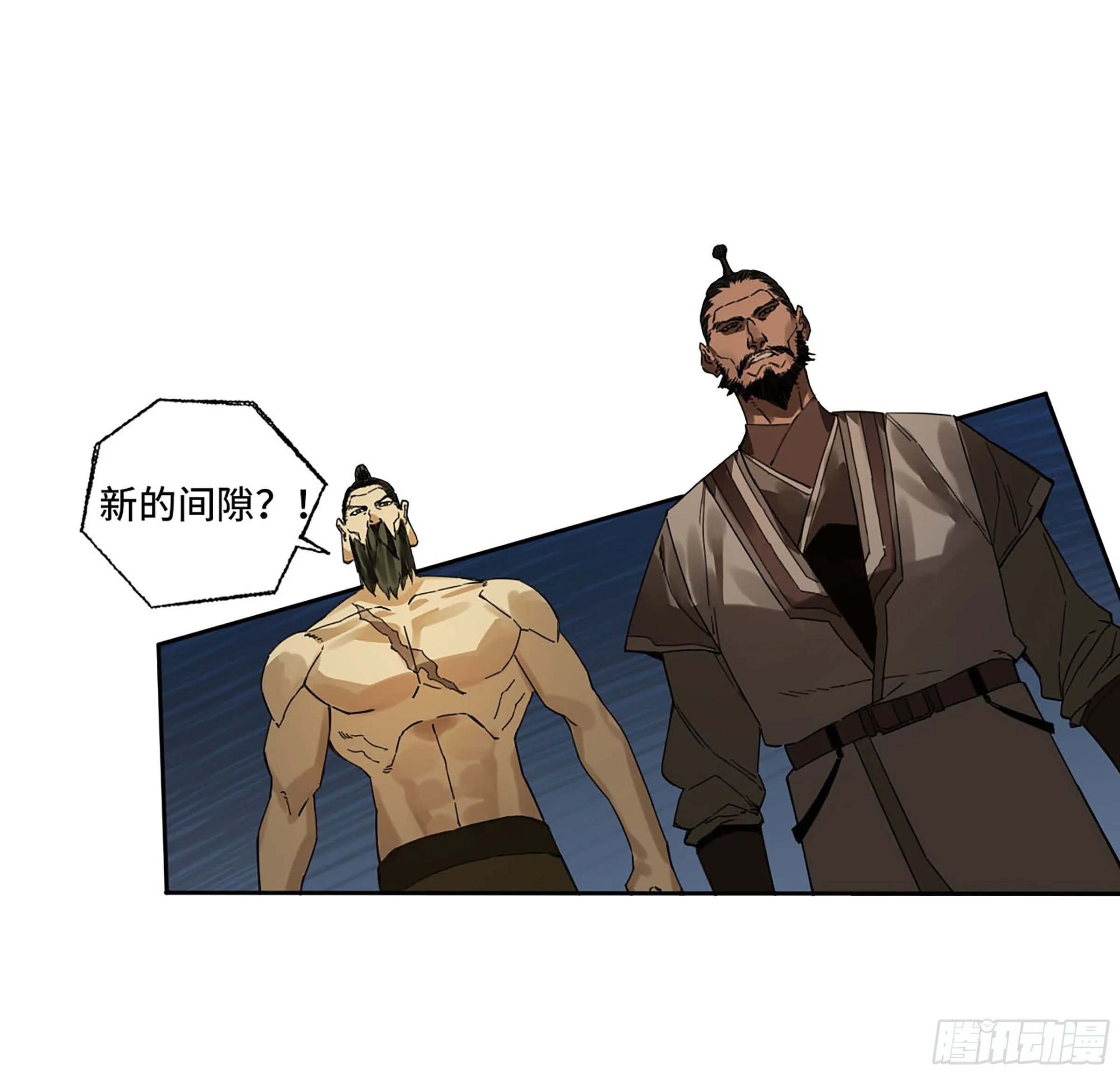 第二卷162棋手们的战争五 第44页