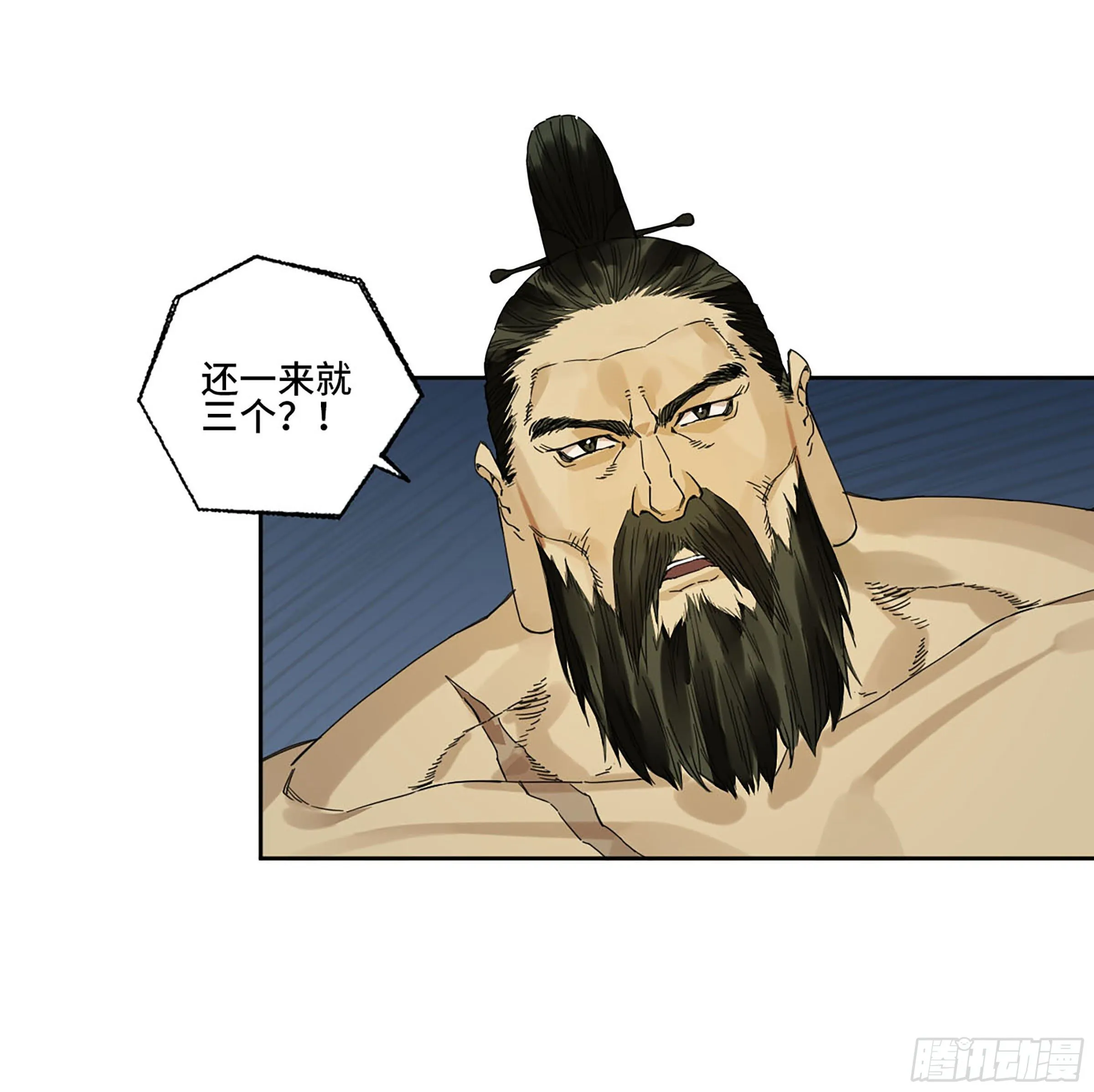 第二卷162棋手们的战争五 第45页