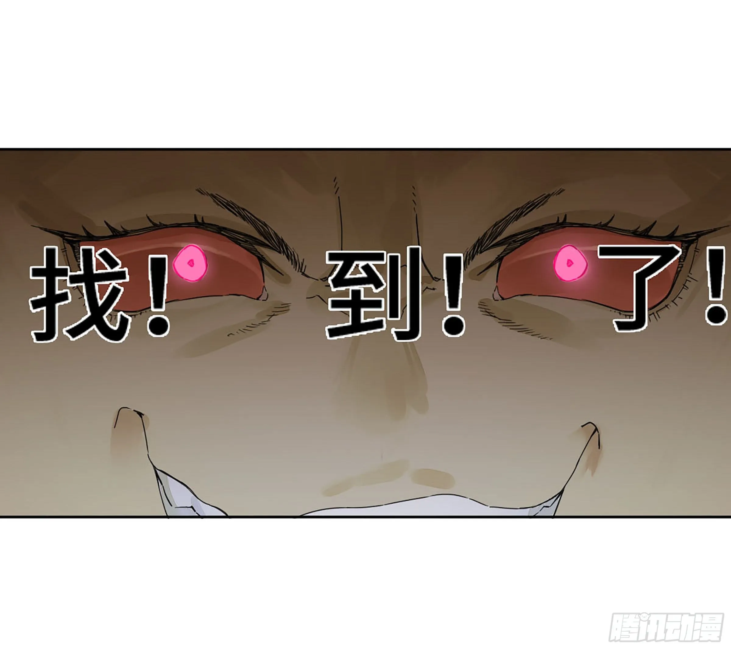 第二卷161棋手们的战争四 第10页
