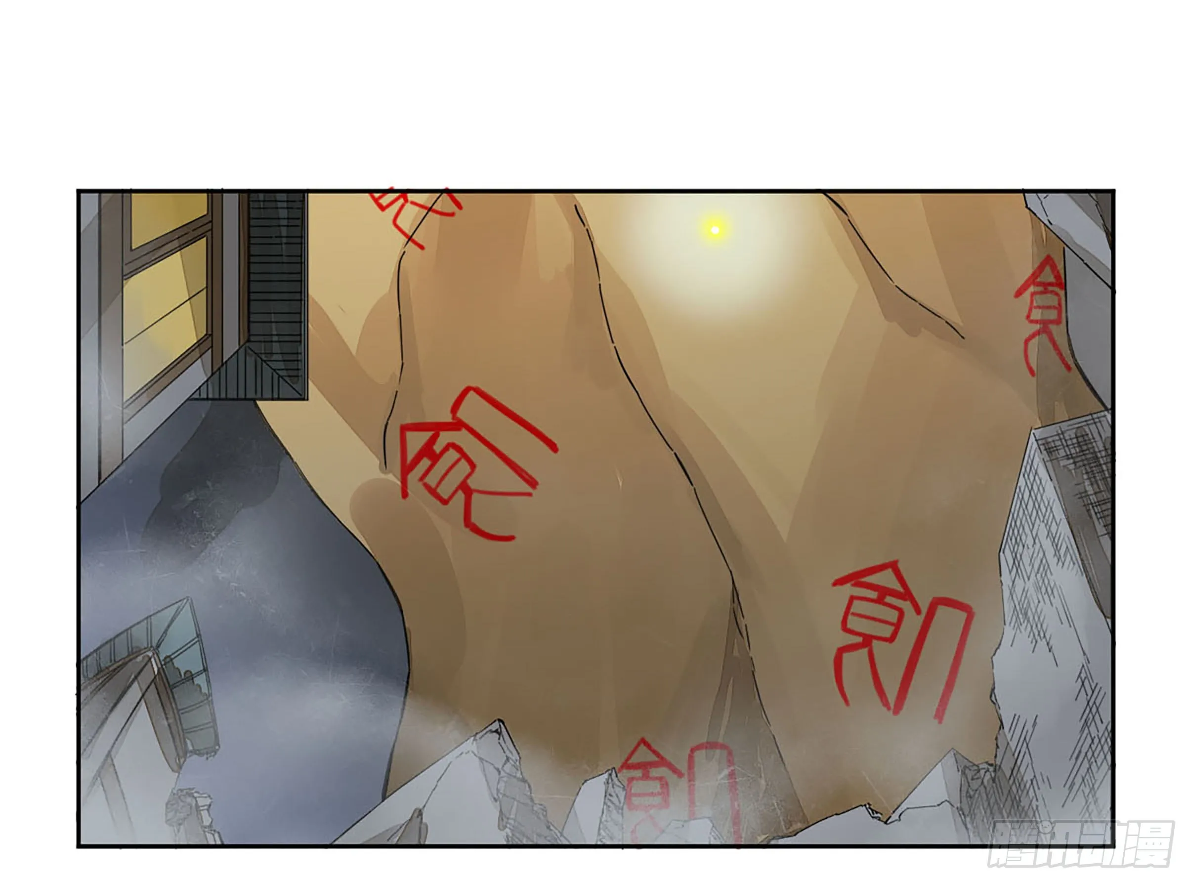 第二卷161棋手们的战争四 第21页