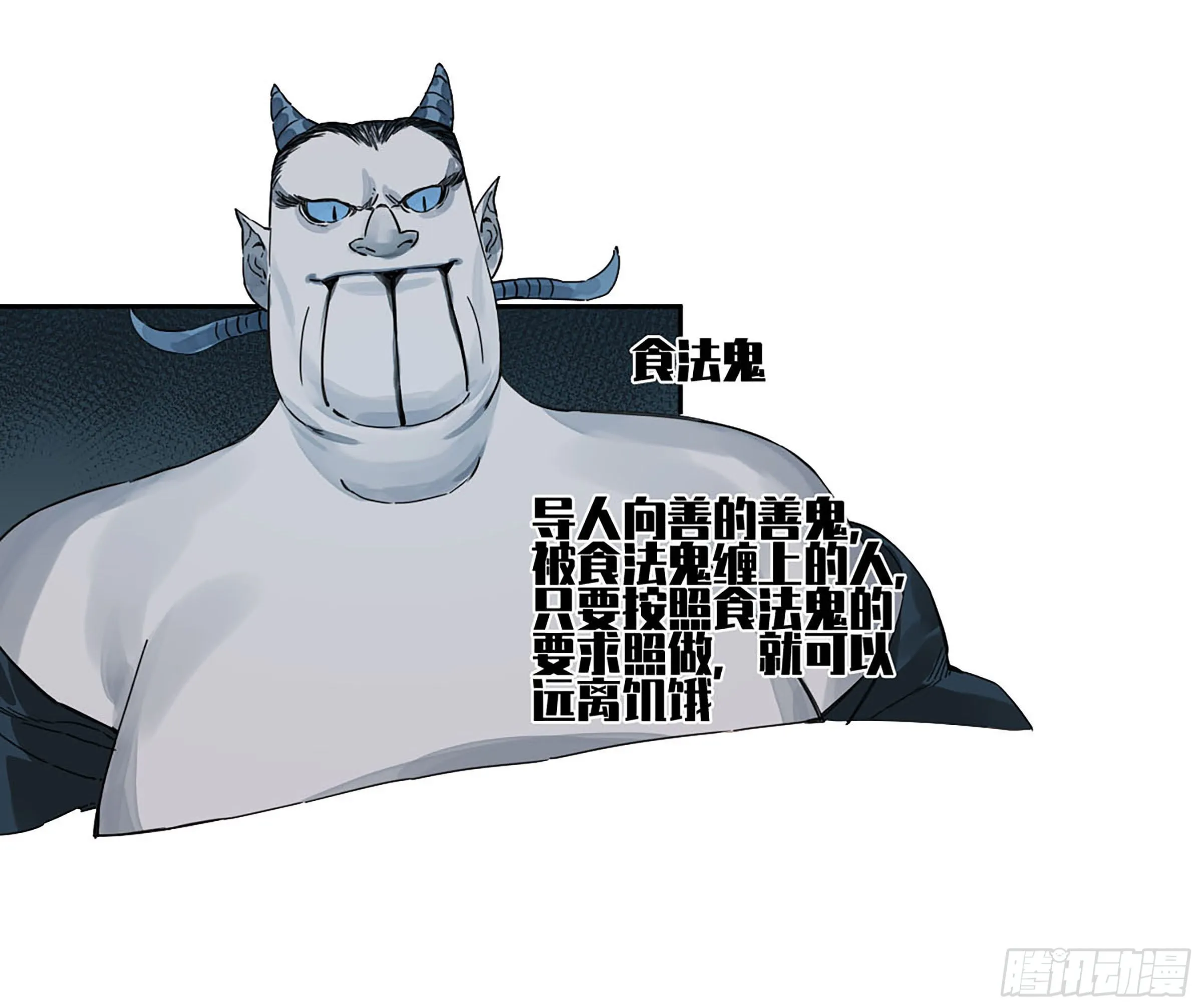第二卷161棋手们的战争四 第28页