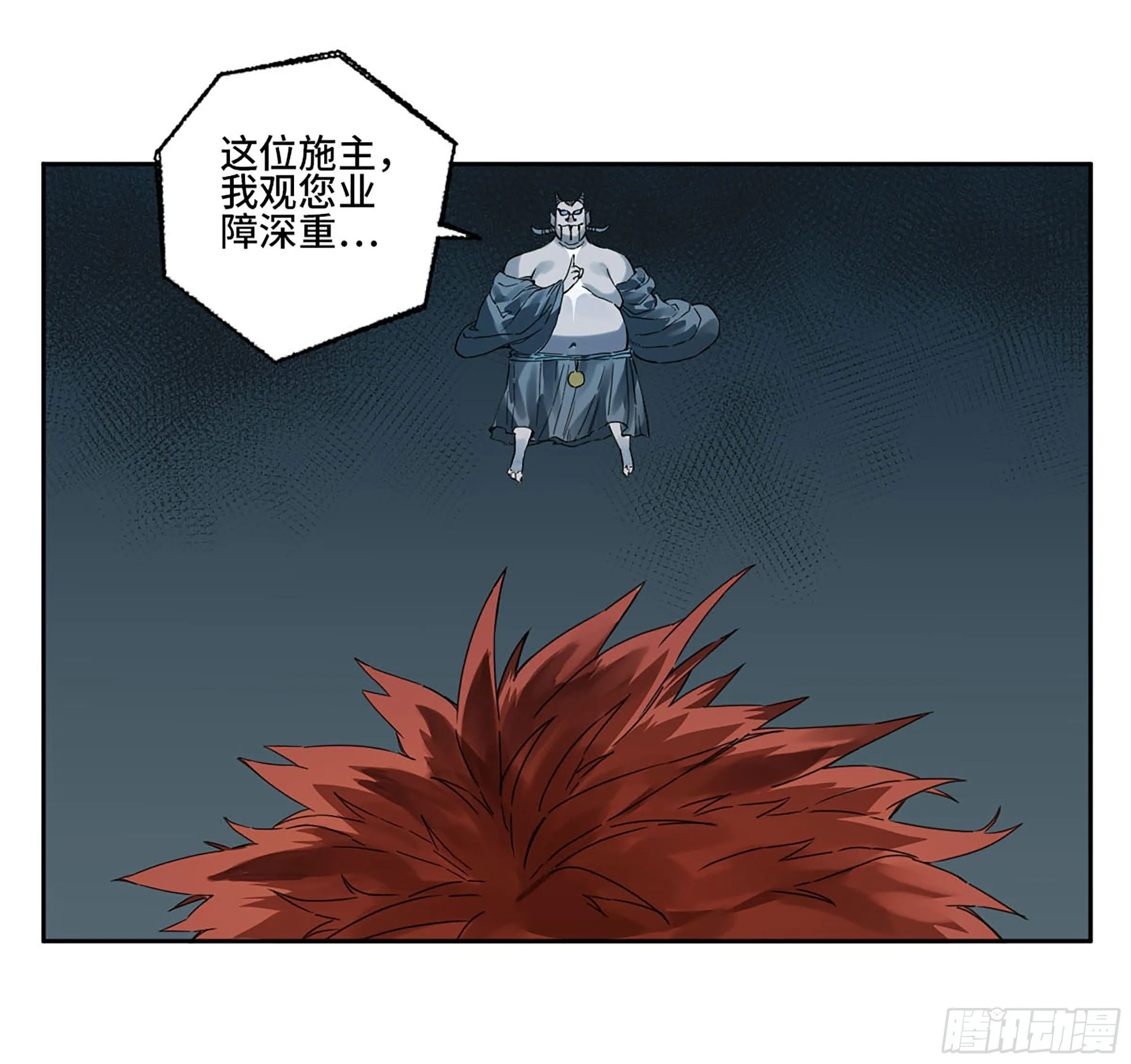 第二卷161棋手们的战争四 第30页