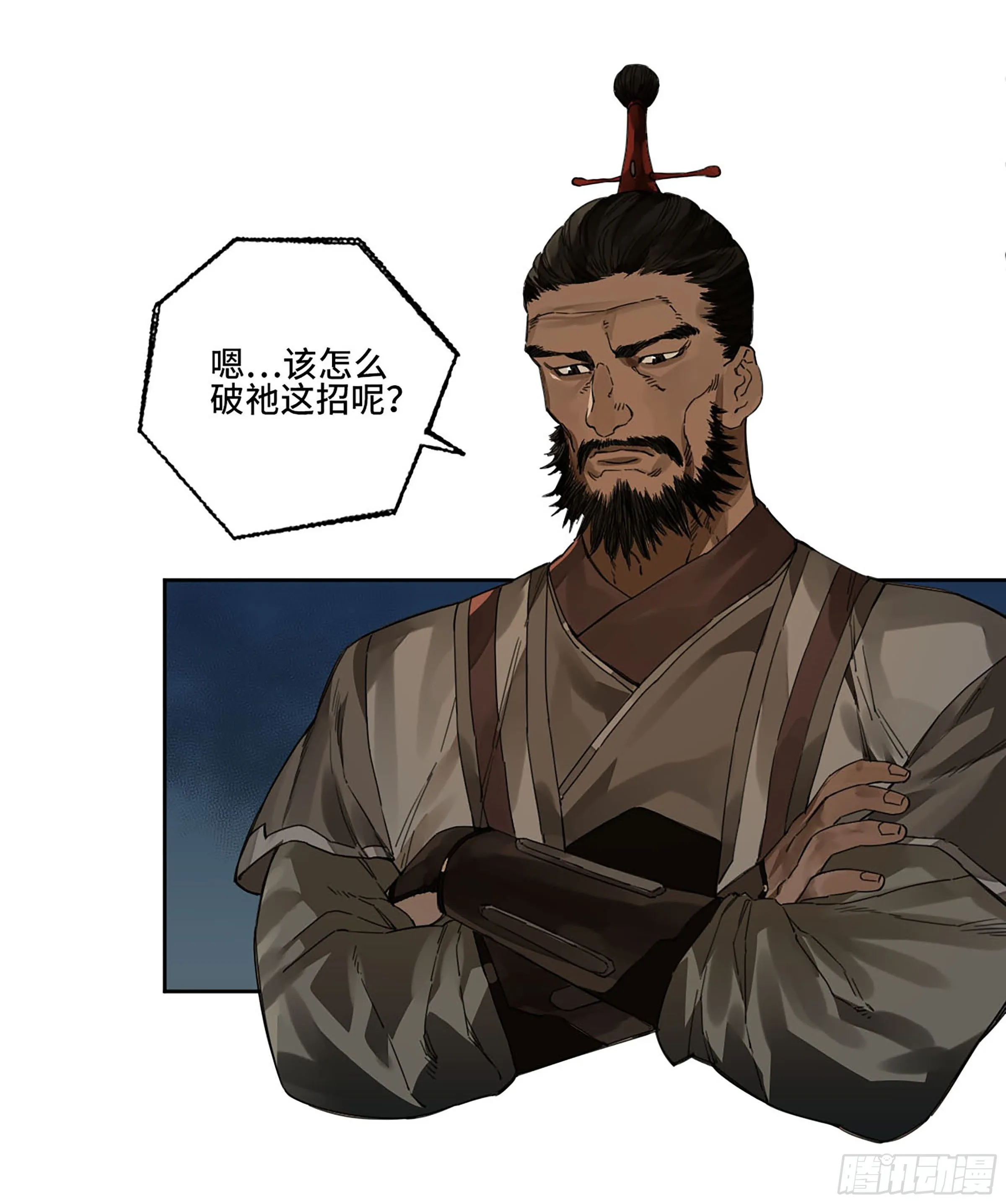 第二卷161棋手们的战争四 第38页