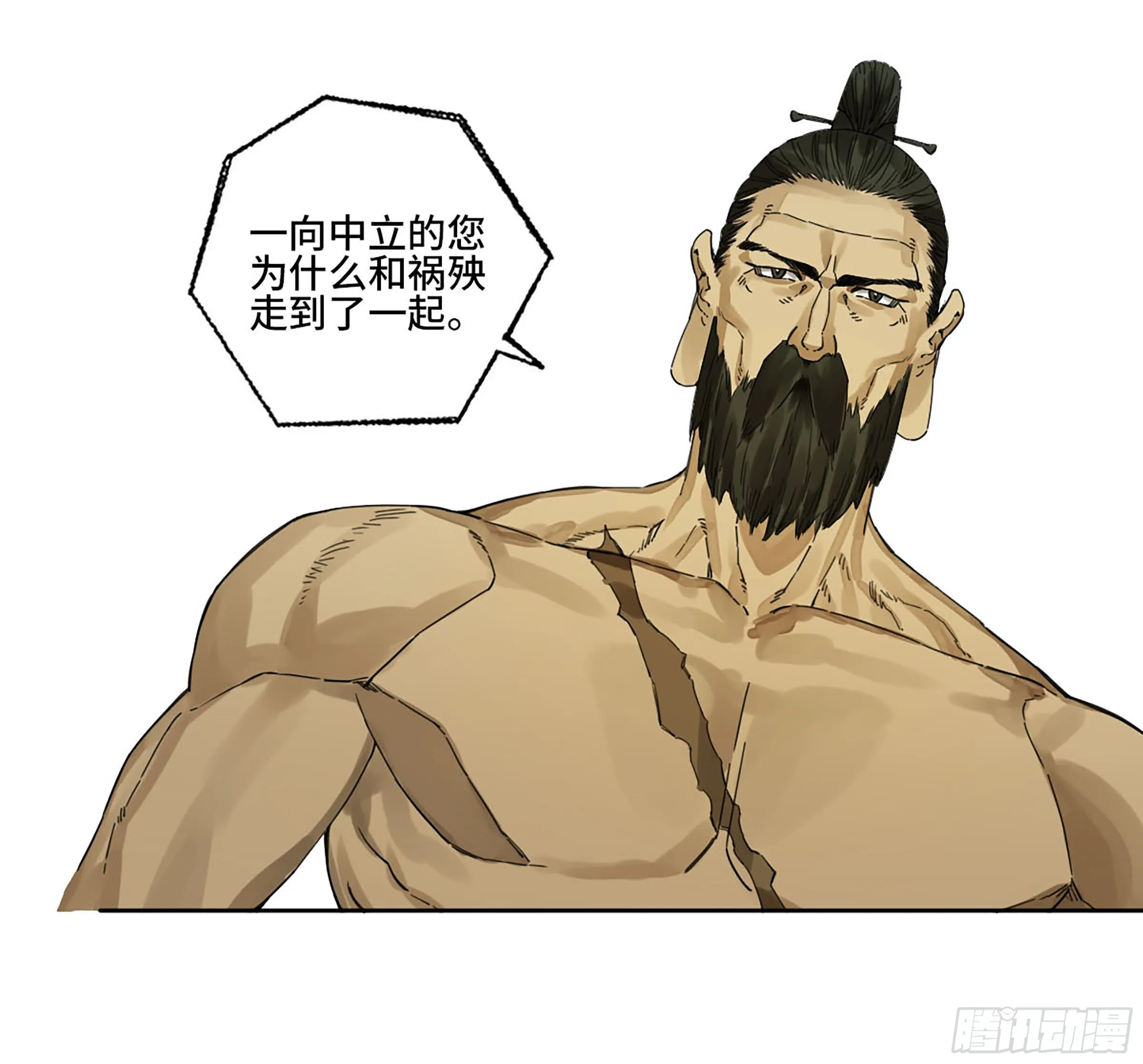 第二卷161棋手们的战争四 第40页