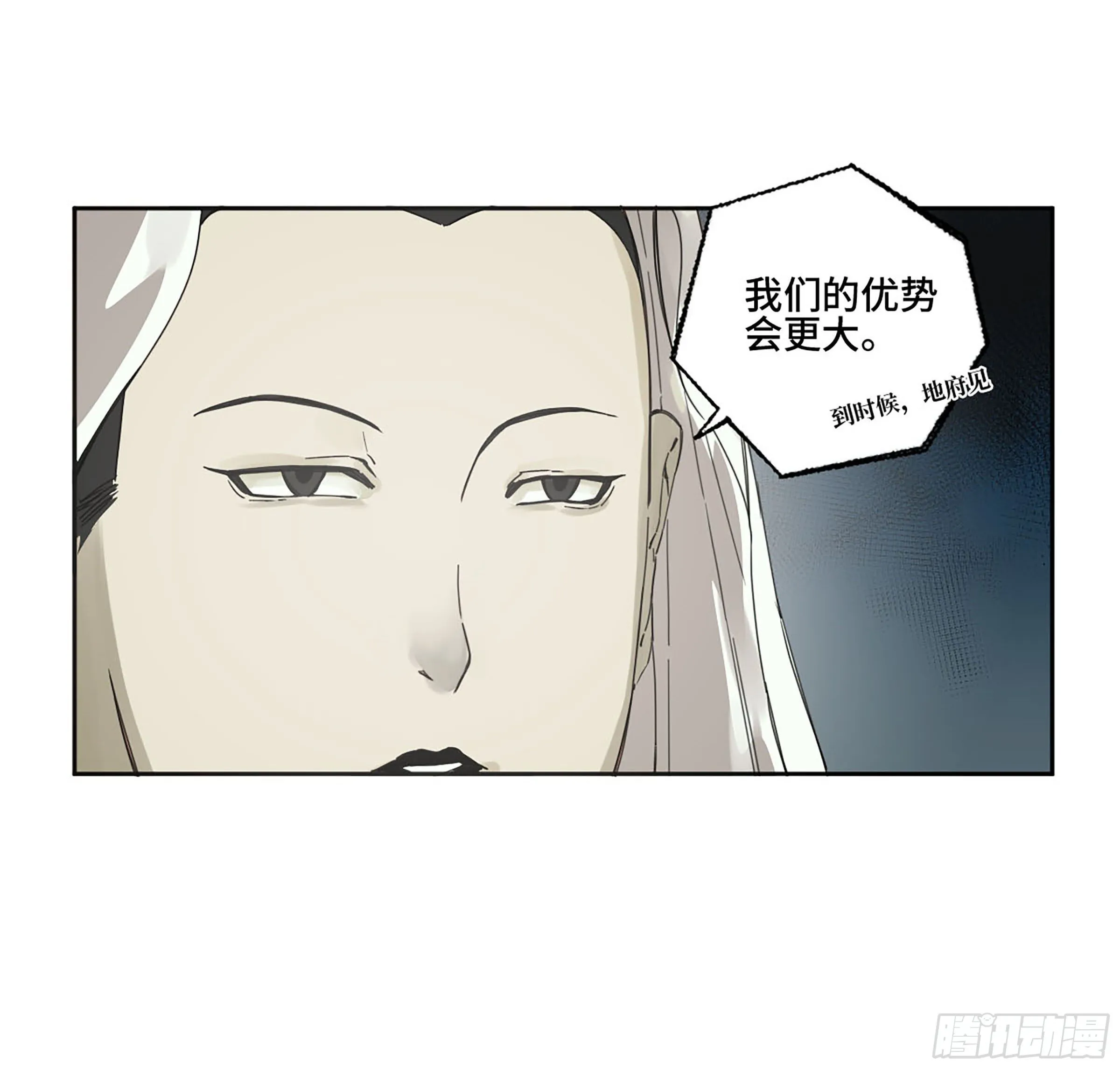 第二卷161棋手们的战争四 第49页